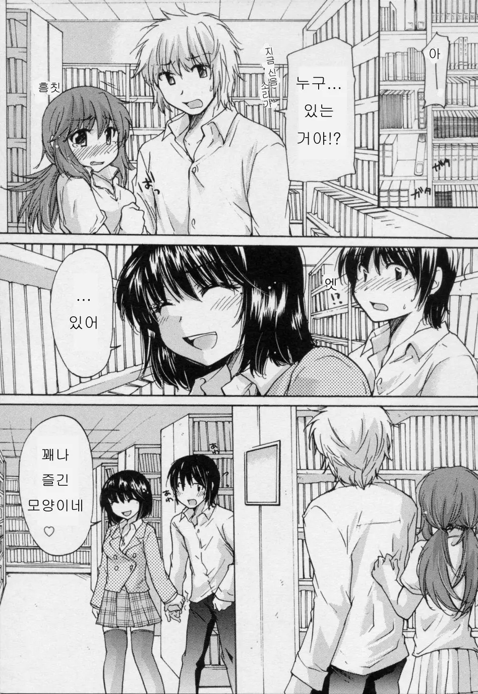 웹툰 이미지 164