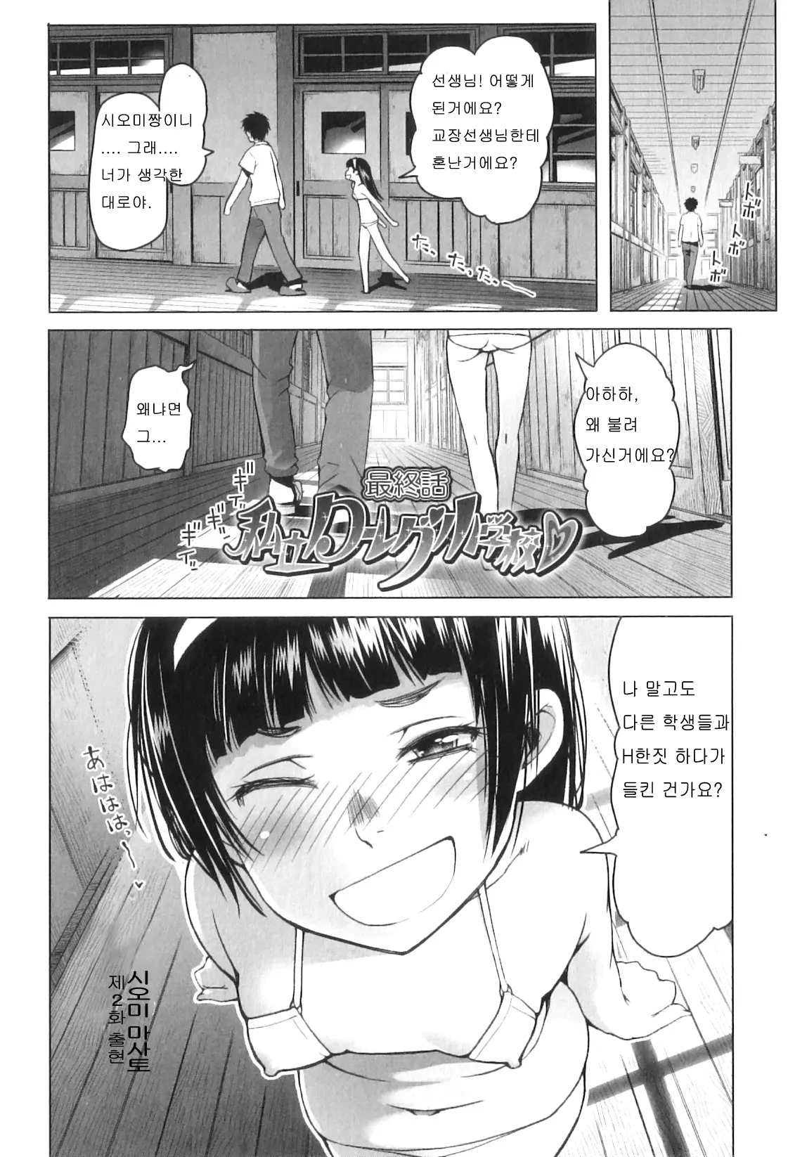 웹툰 이미지 1
