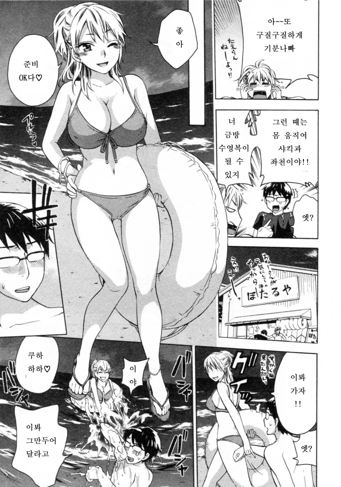 웹툰 이미지 52