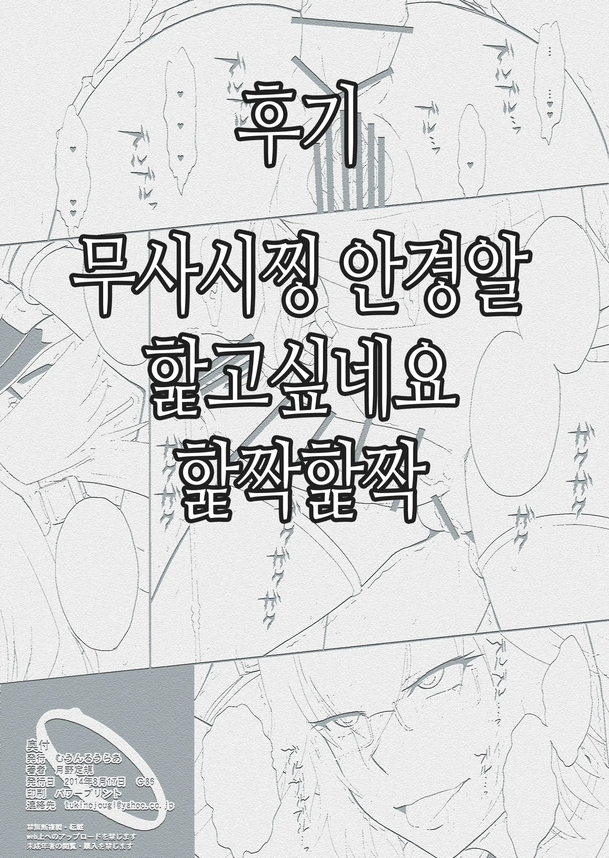 웹툰 이미지 8