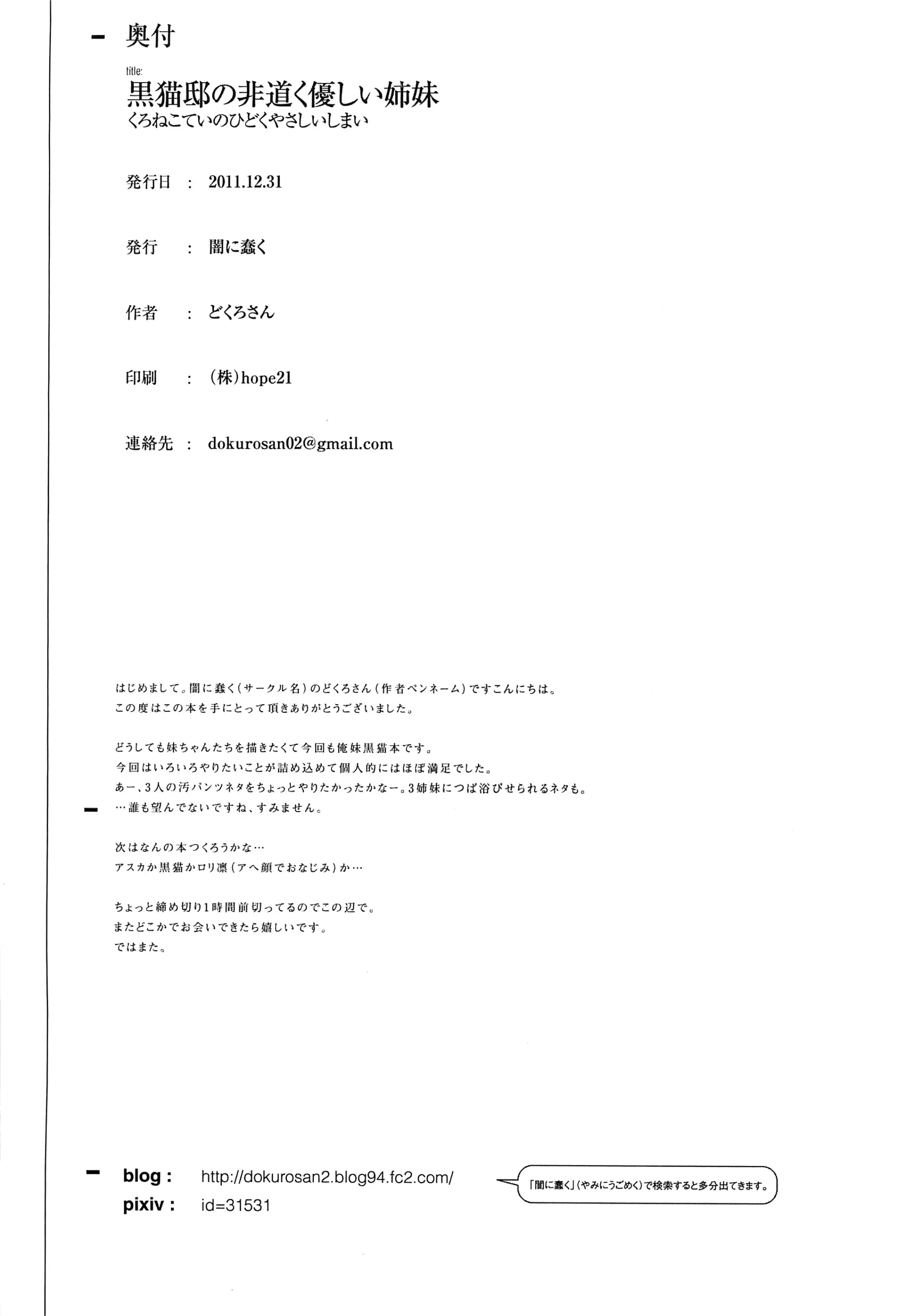 웹툰 이미지 26