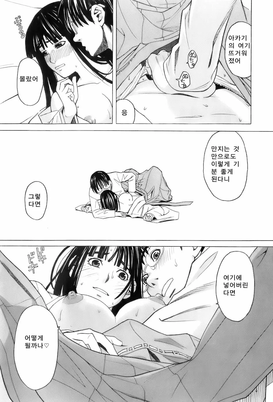 웹툰 이미지 16