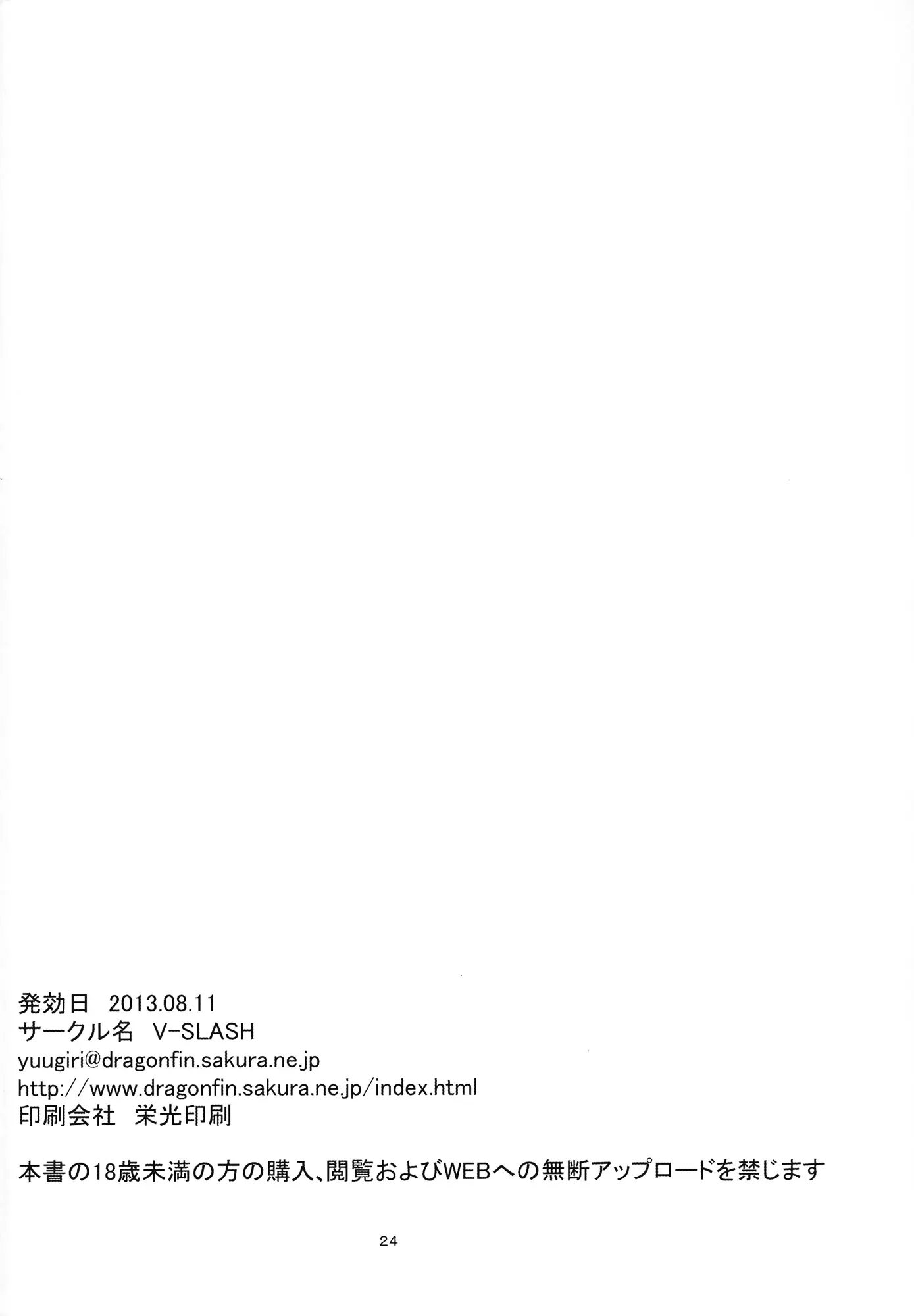 웹툰 이미지 24