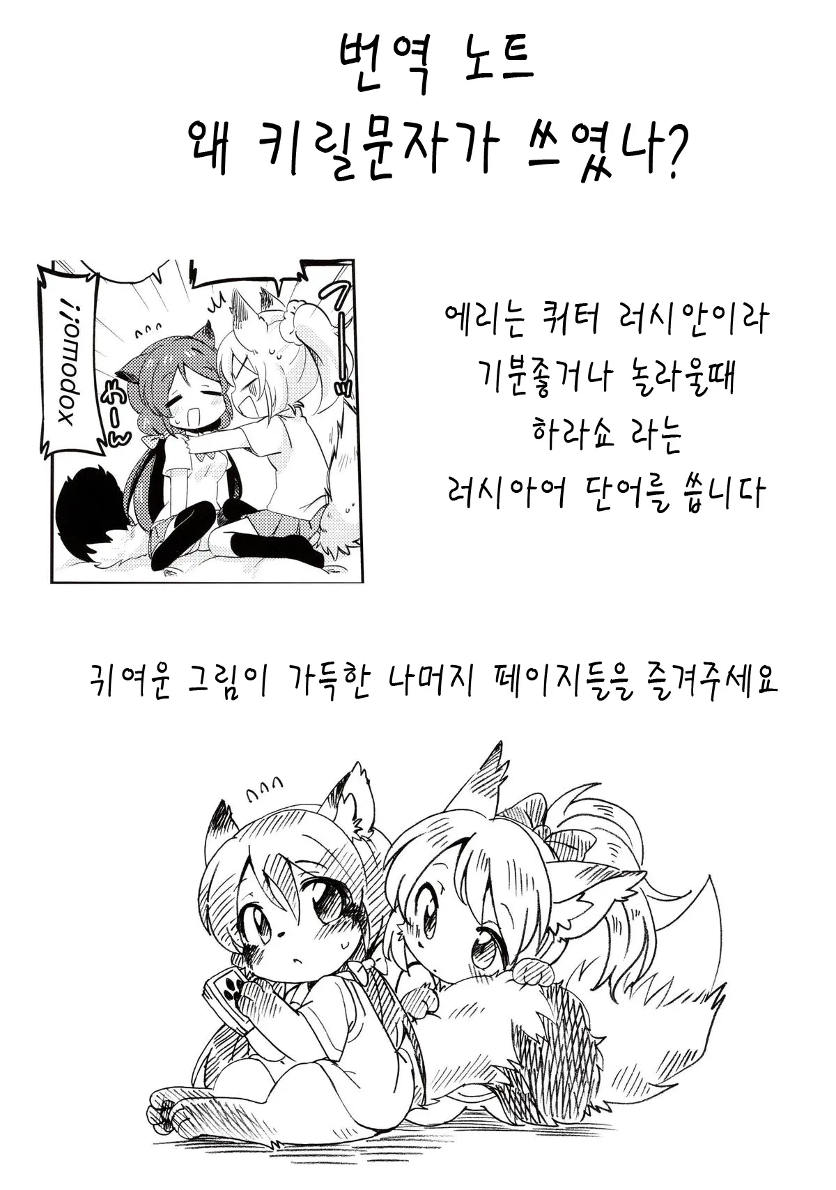 웹툰 이미지 27