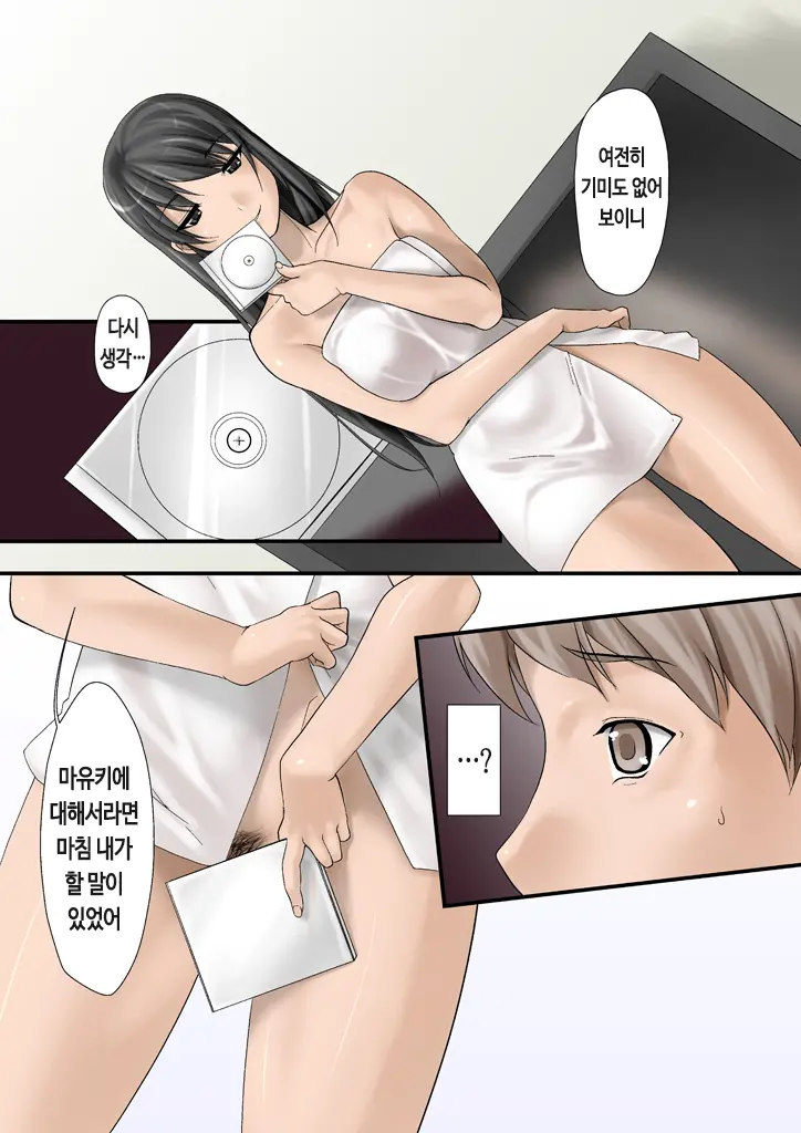 웹툰 이미지 32