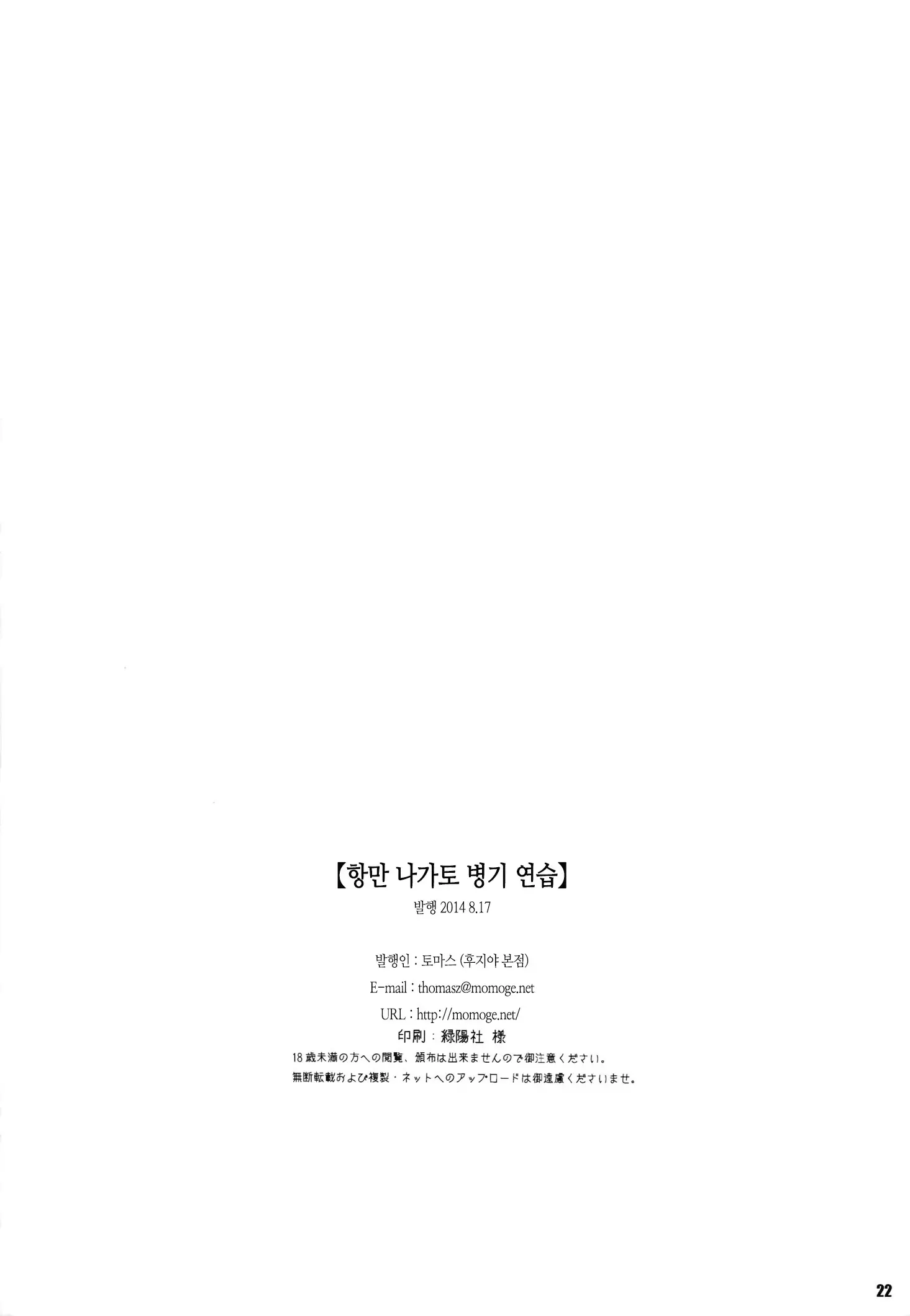 웹툰 이미지 21