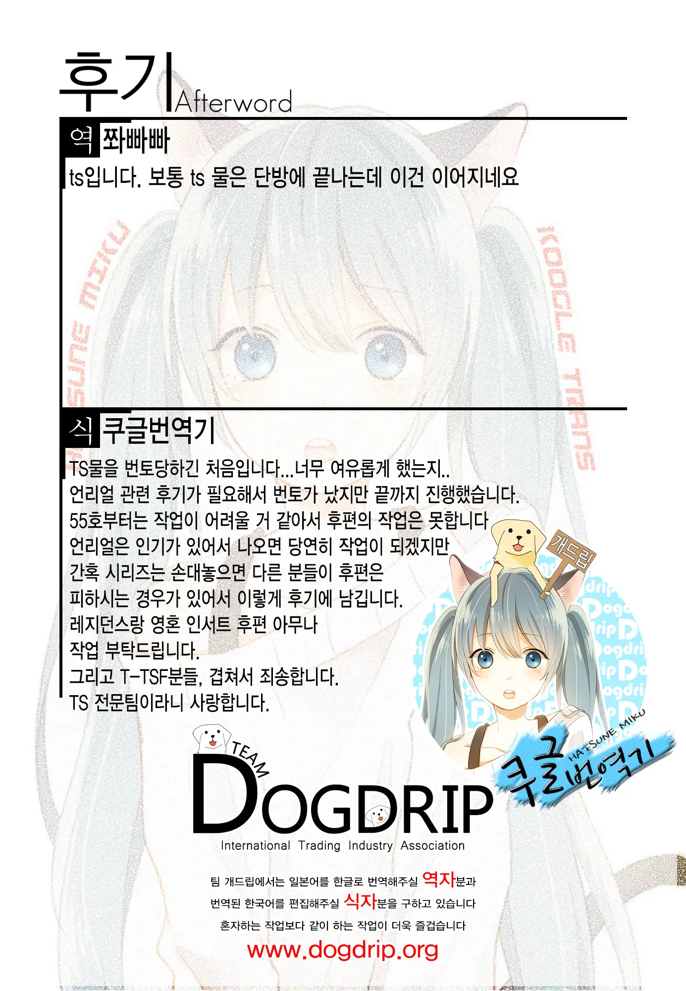 웹툰 이미지 20