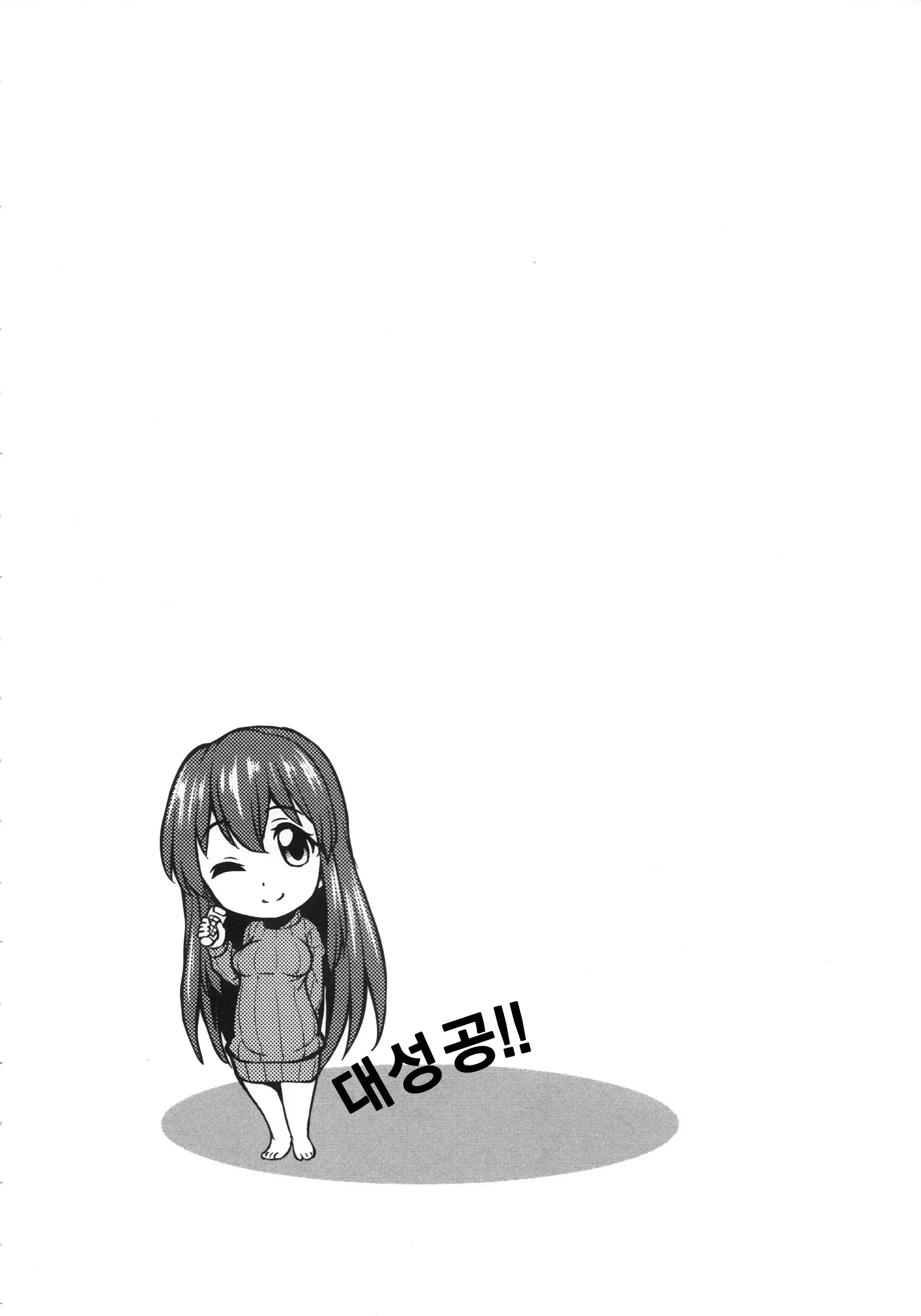 웹툰 이미지 29