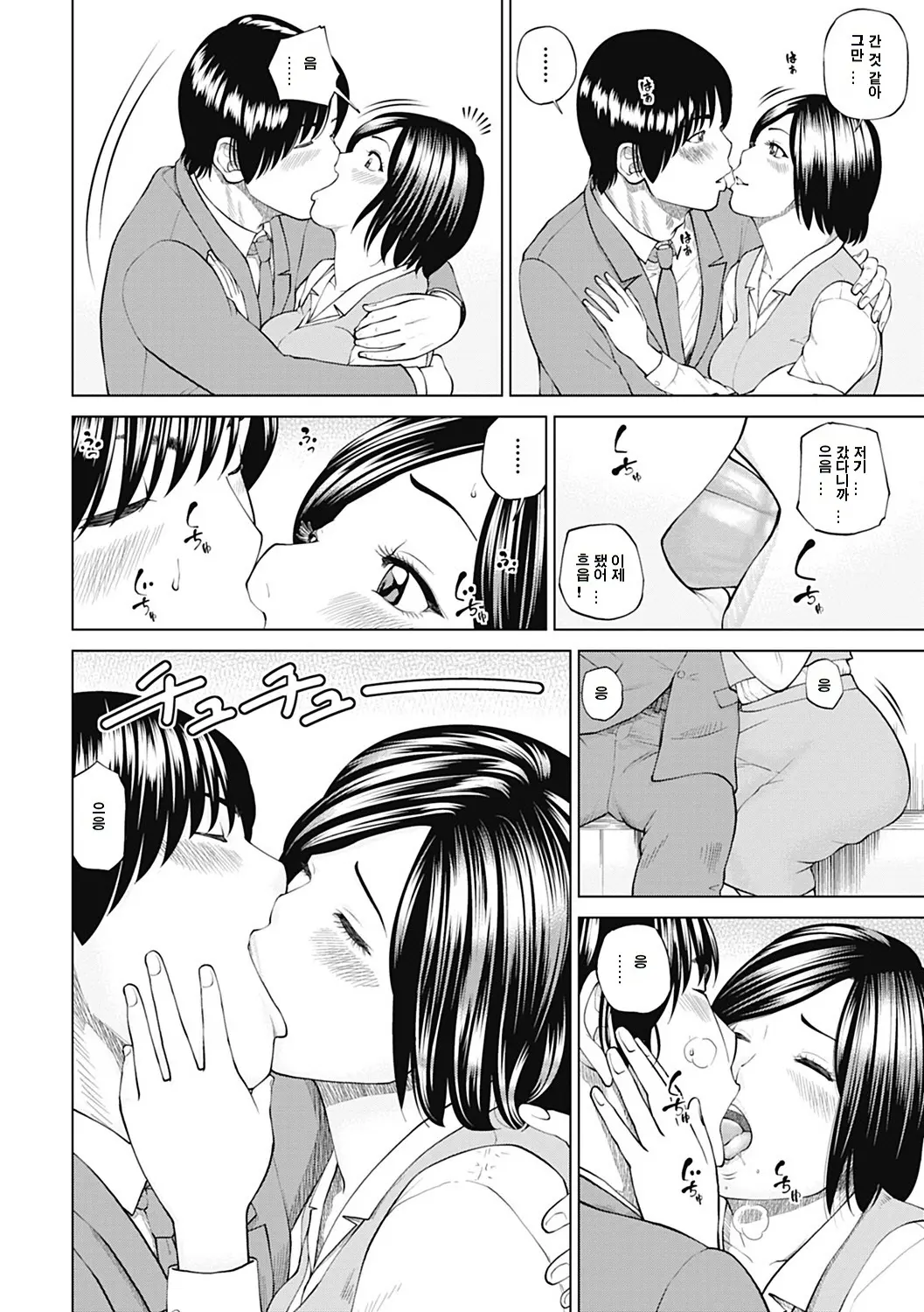웹툰 이미지 164