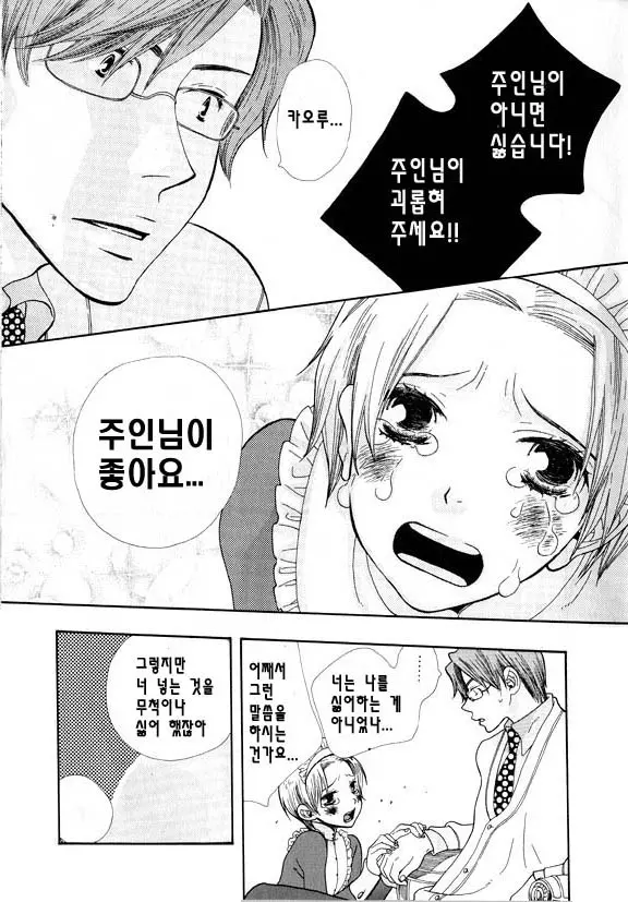 웹툰 이미지 10