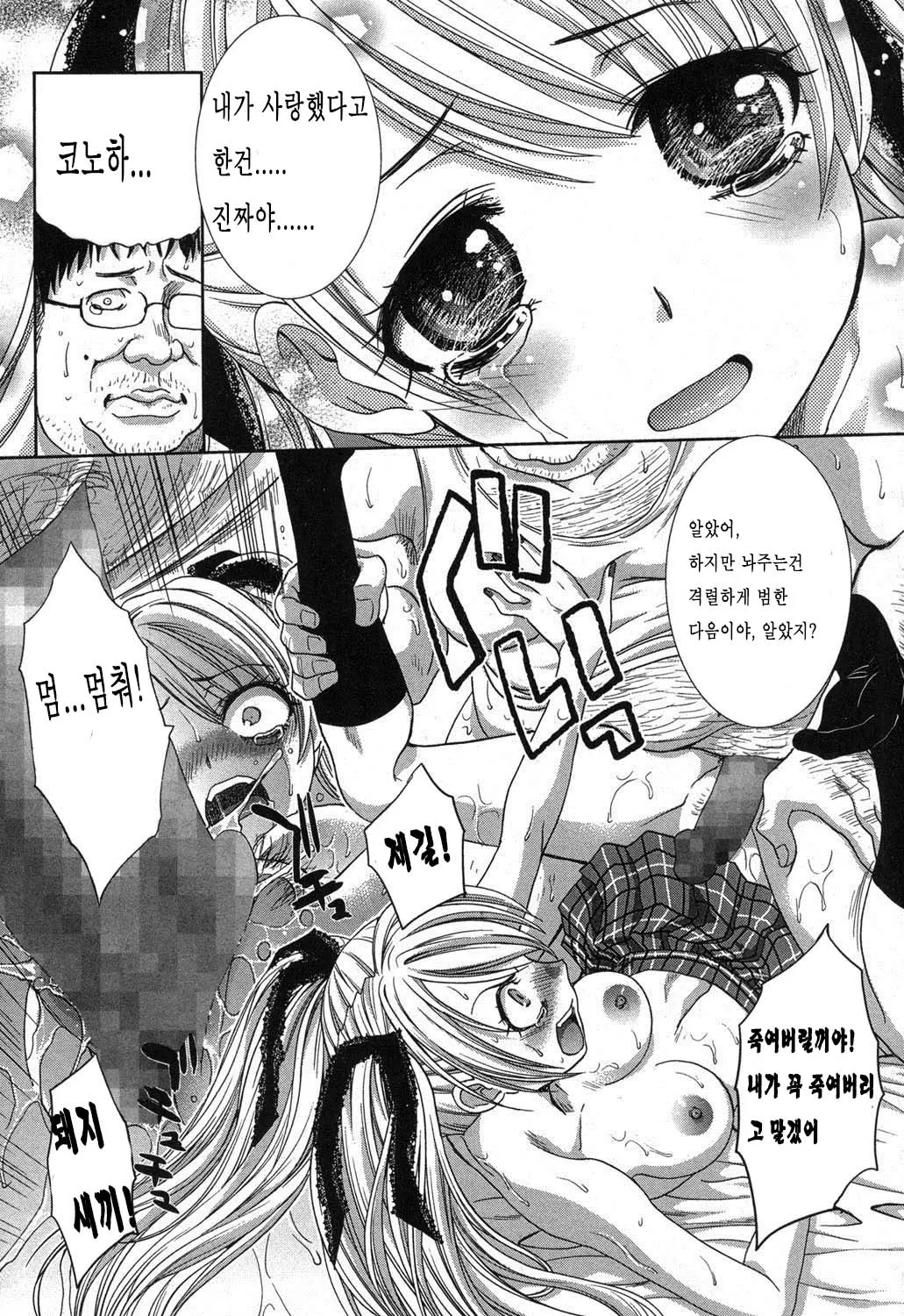 웹툰 이미지 14