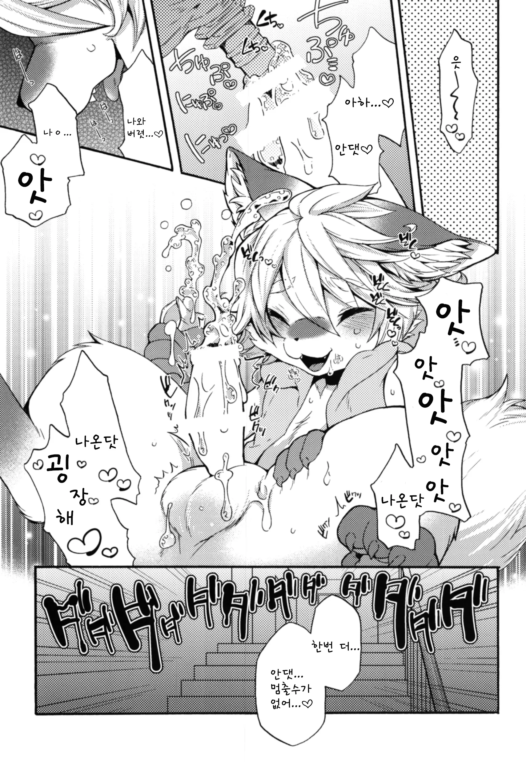 웹툰 이미지 3