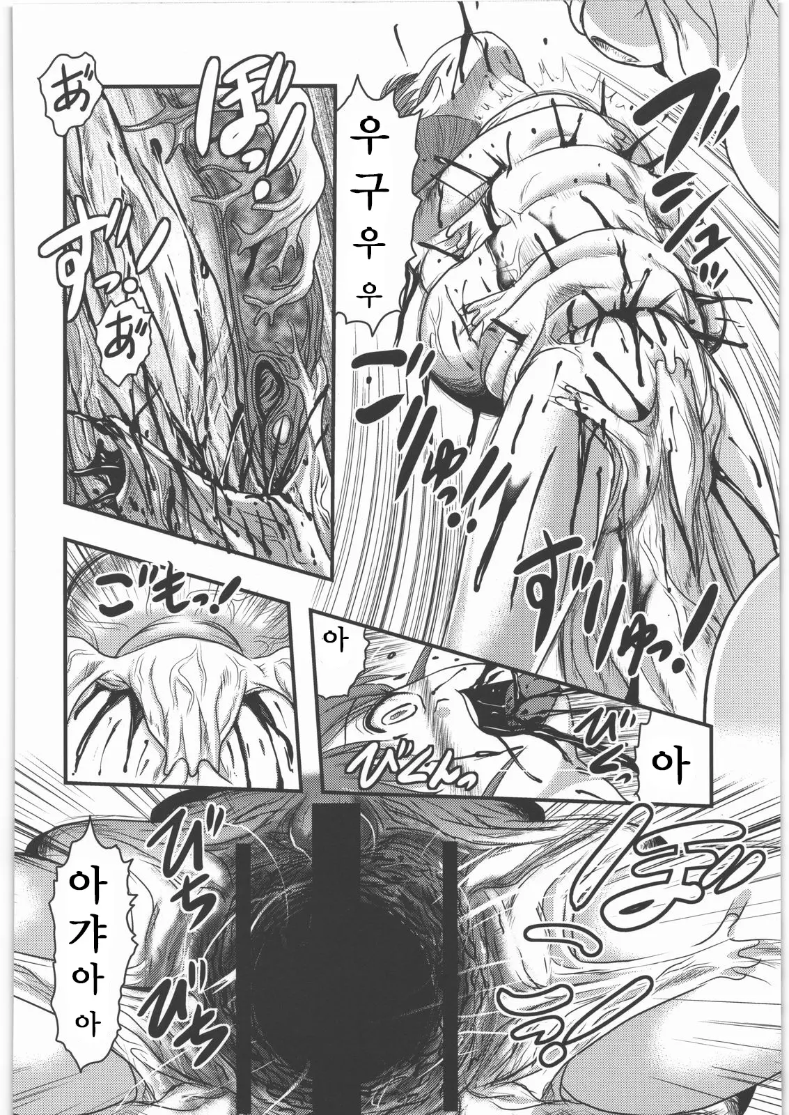 웹툰 이미지 20