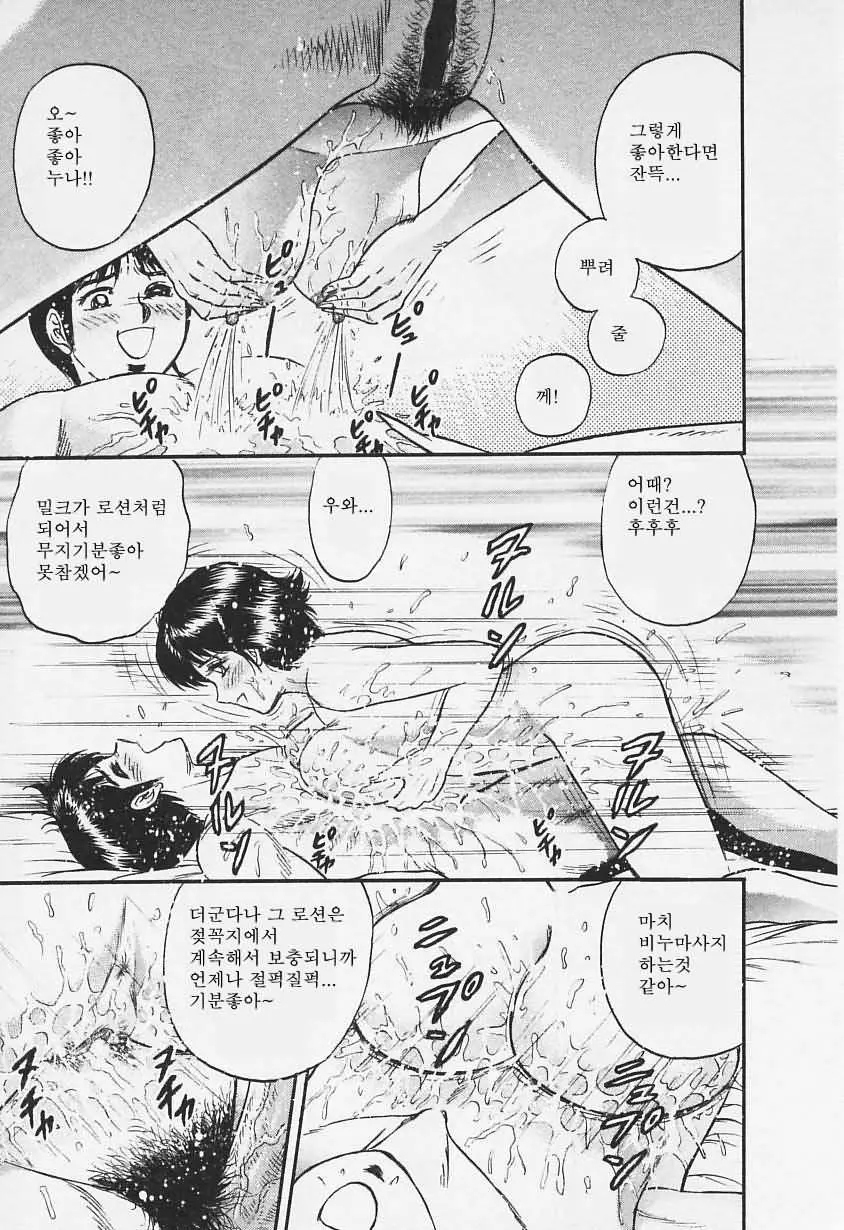 웹툰 이미지 29