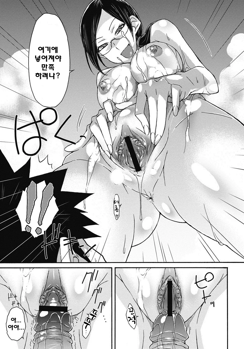 웹툰 이미지 53