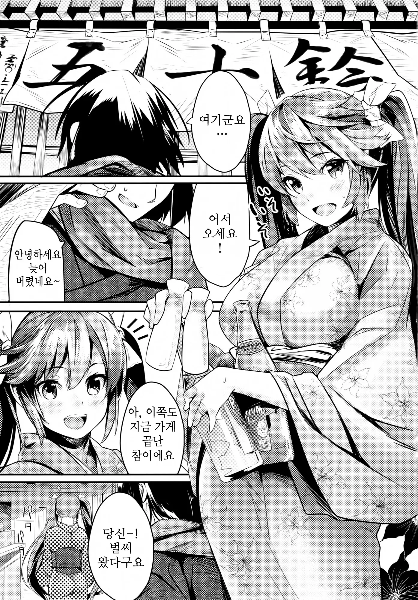 웹툰 이미지 1