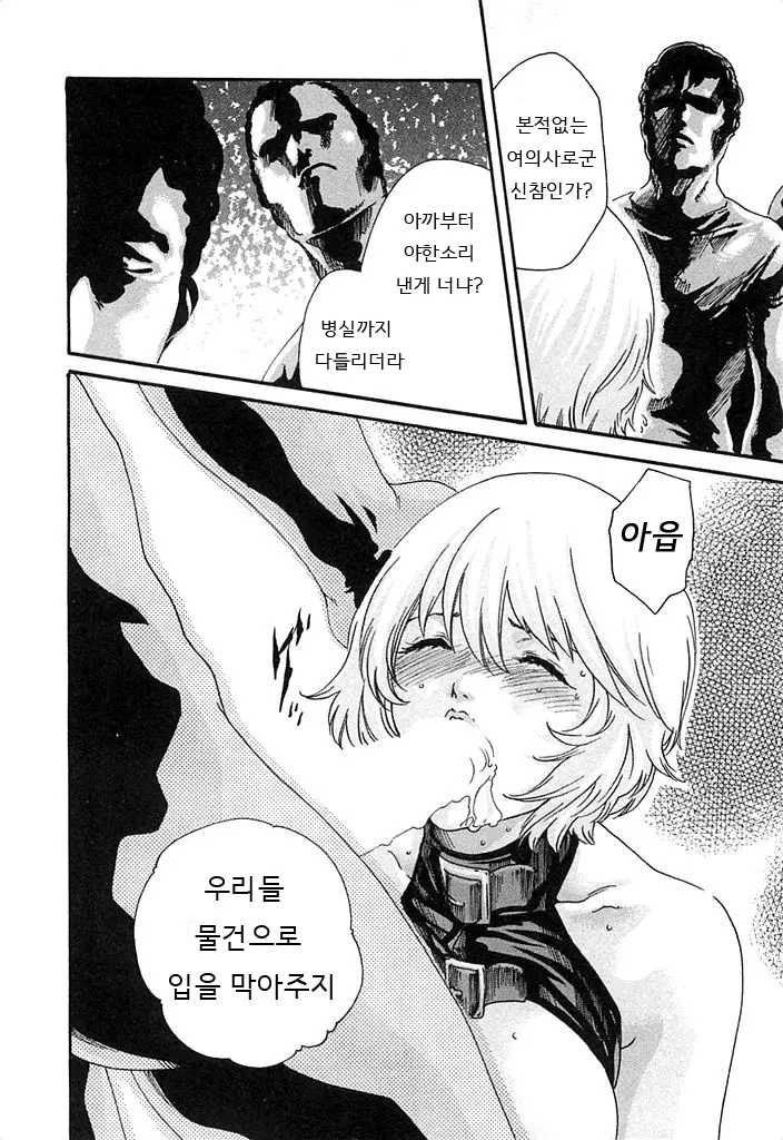 웹툰 이미지 166