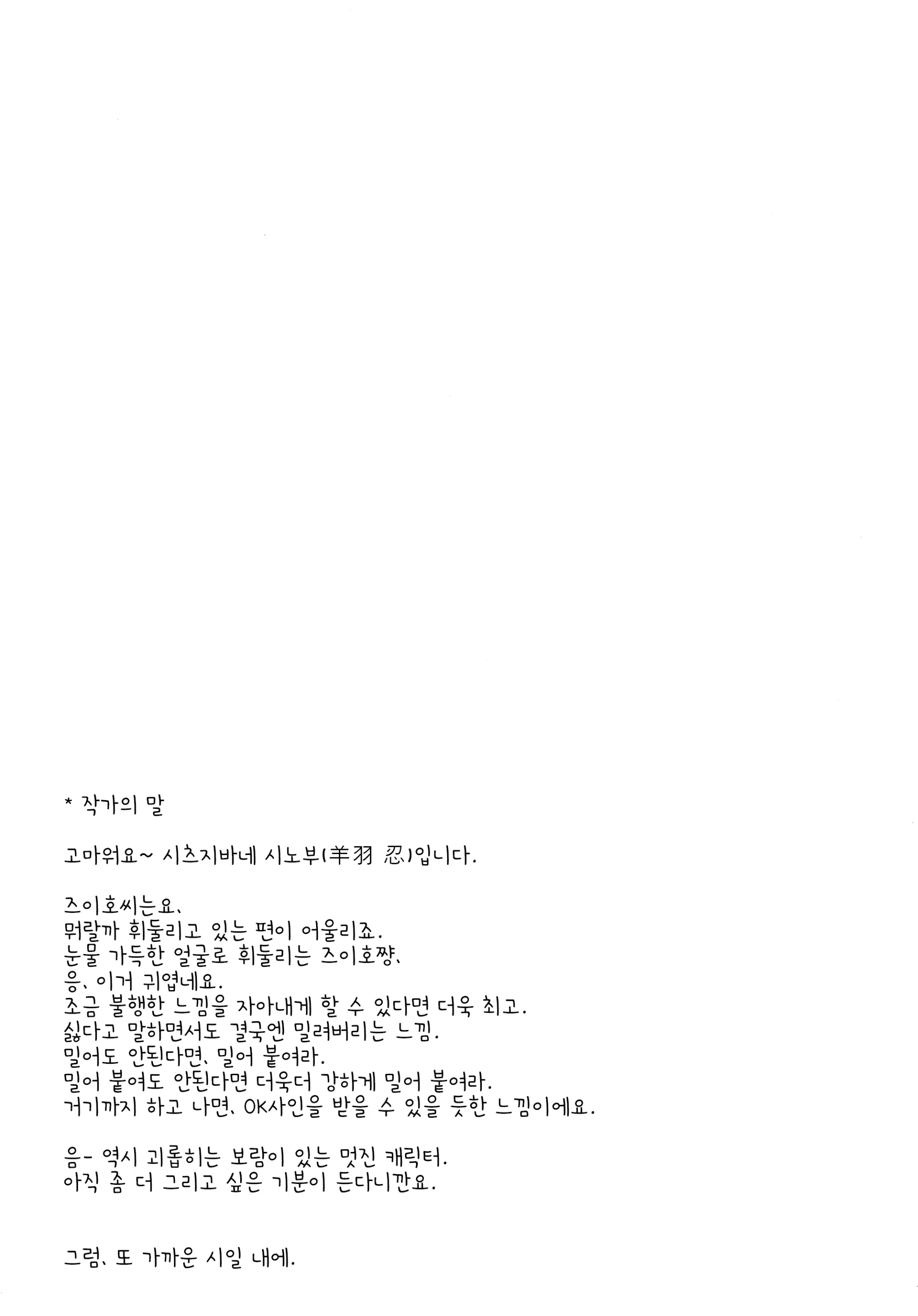 웹툰 이미지 16