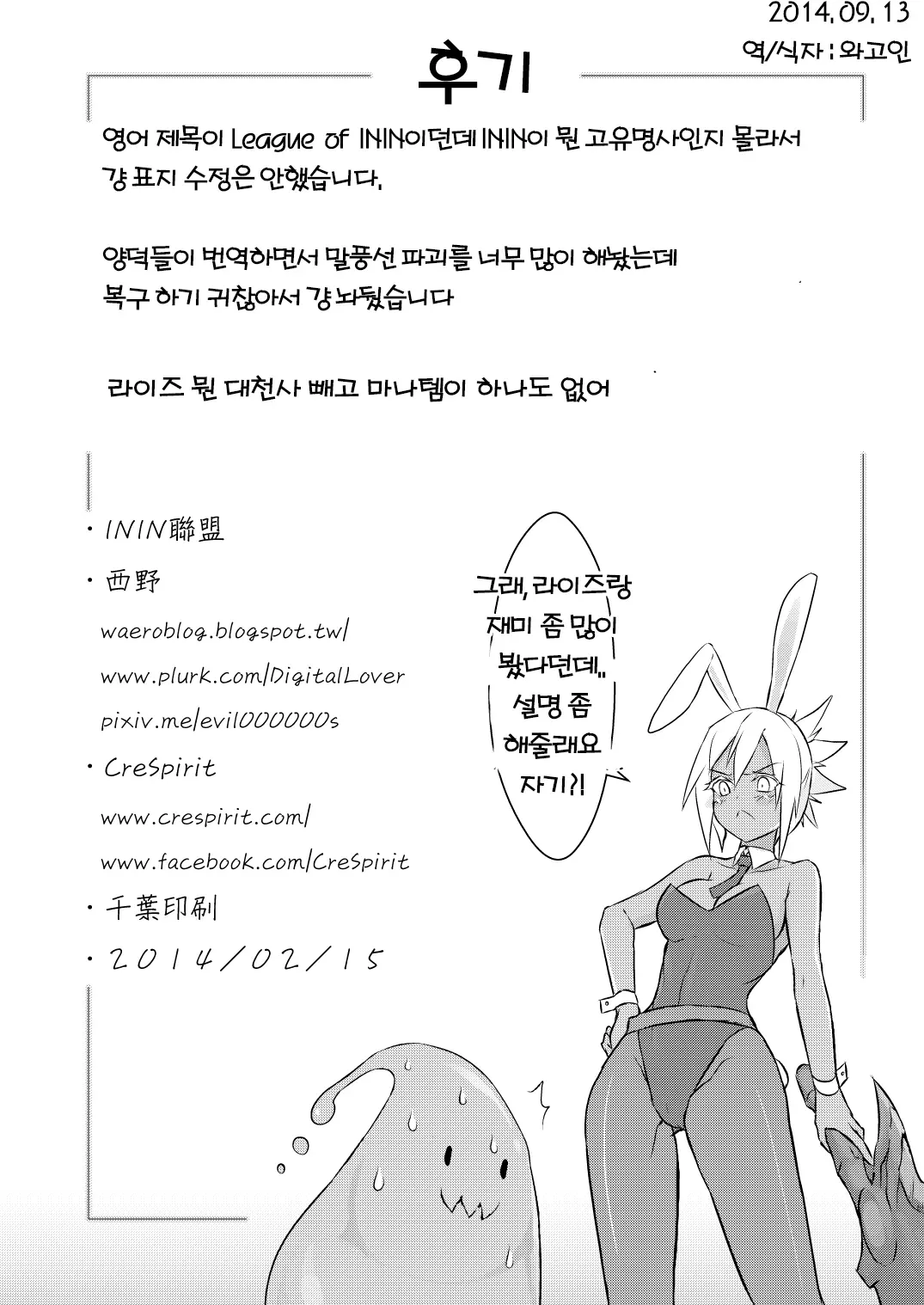 웹툰 이미지 32