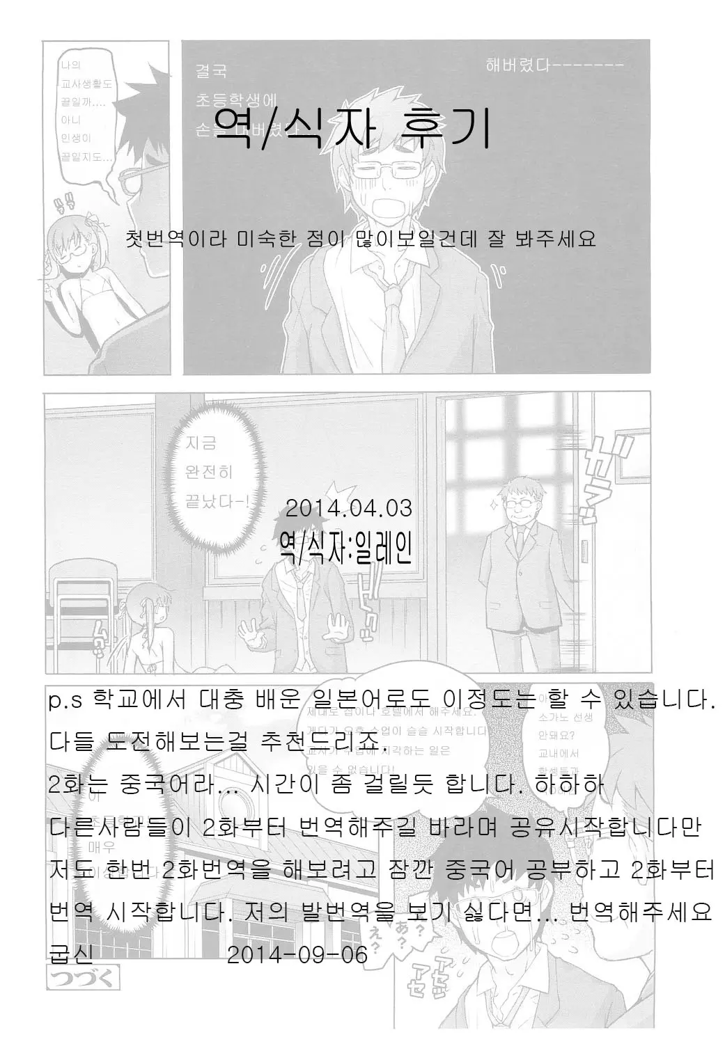 웹툰 이미지 20