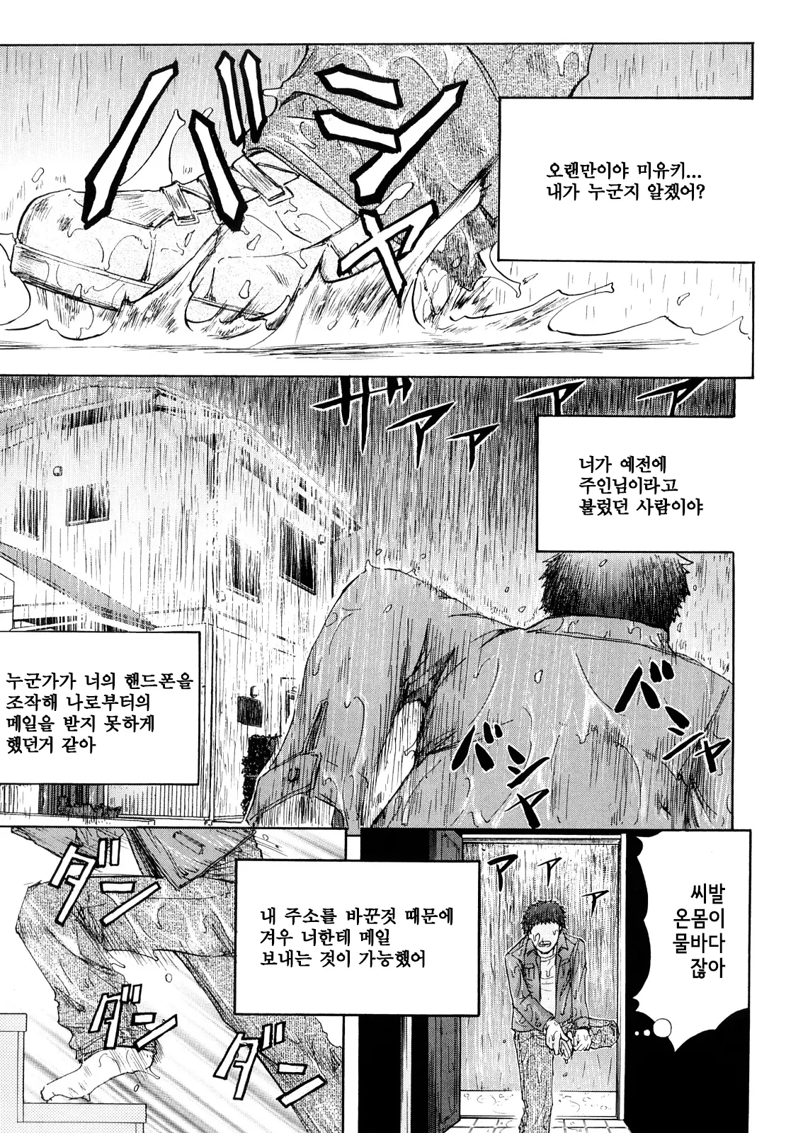 웹툰 이미지 137