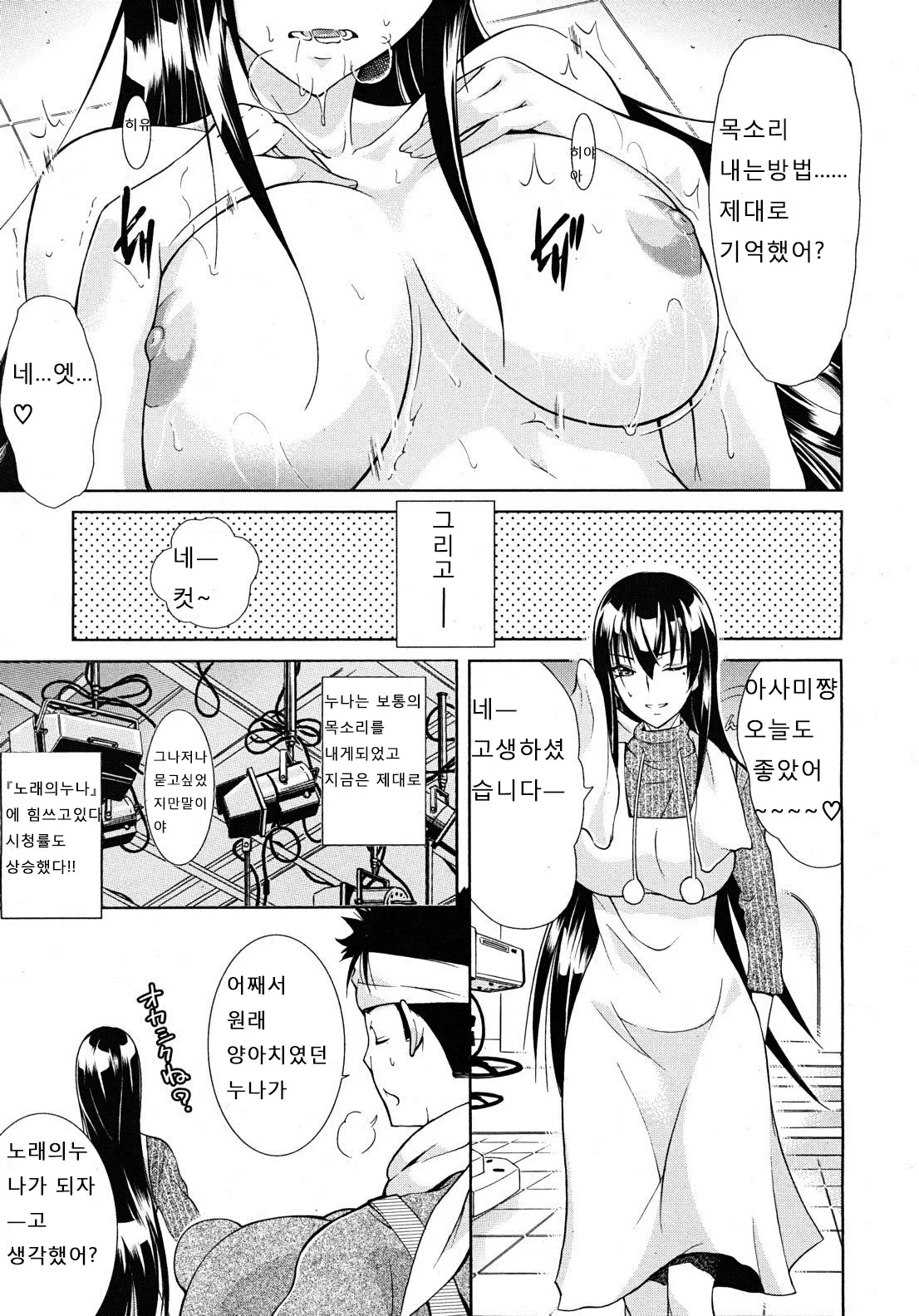 웹툰 이미지 33