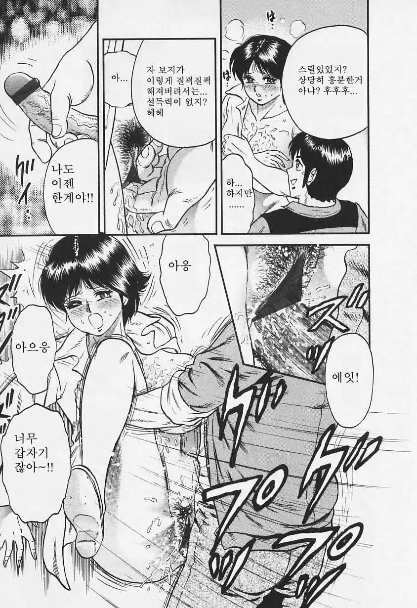 웹툰 이미지 55