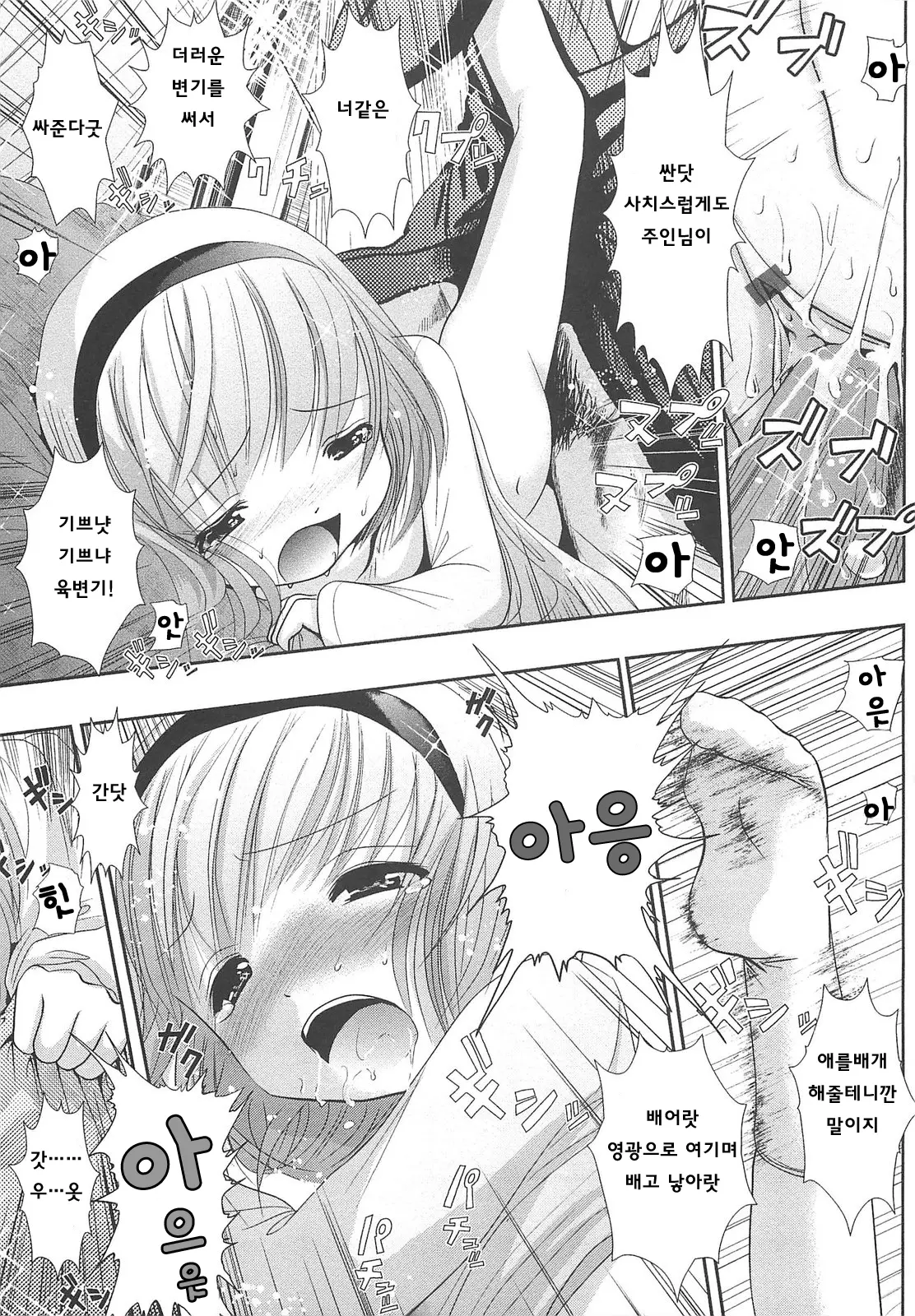 웹툰 이미지 180