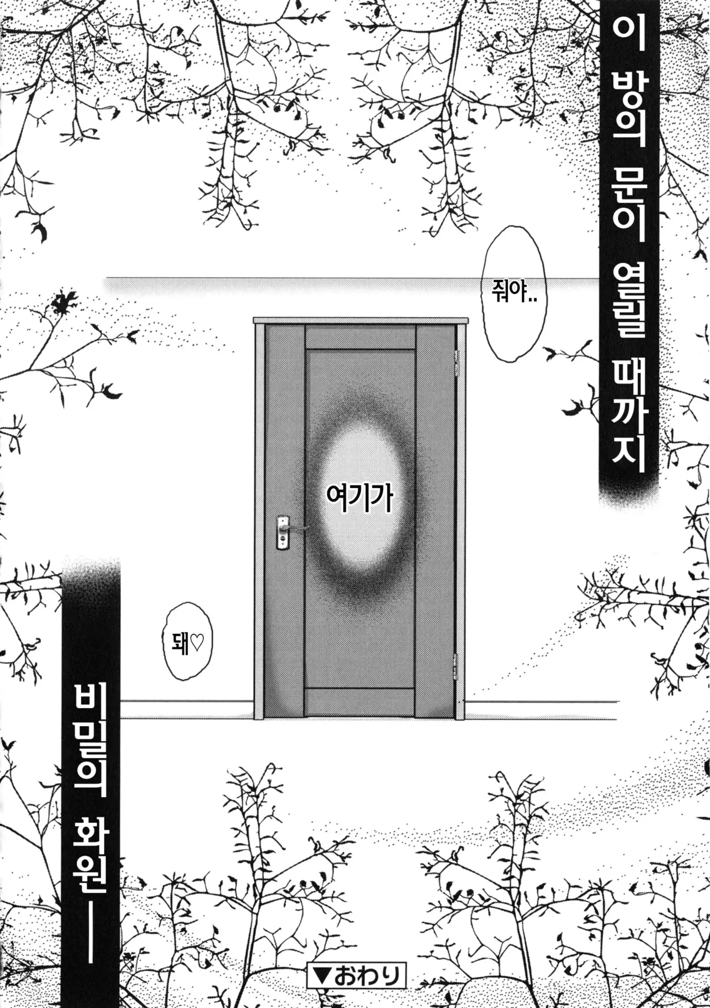 웹툰 이미지 28