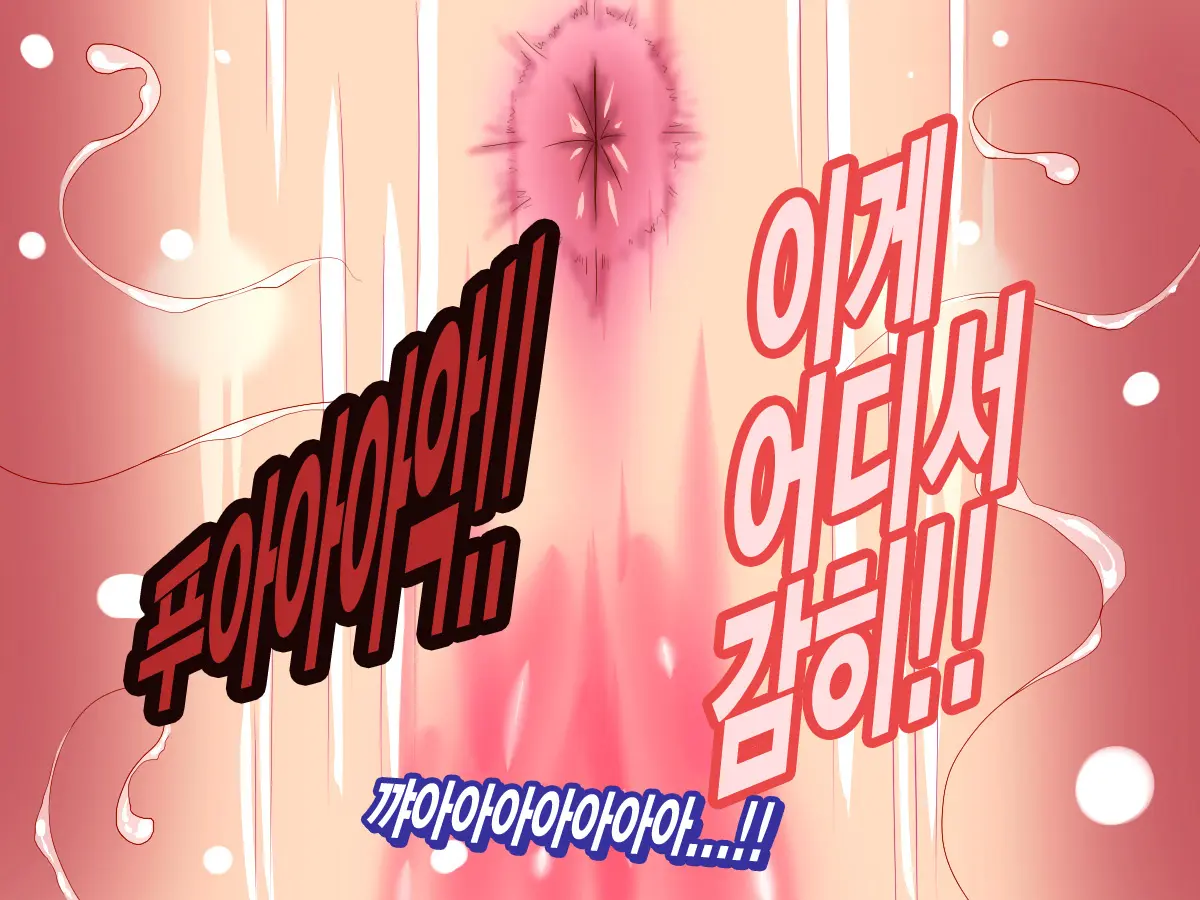 웹툰 이미지 23
