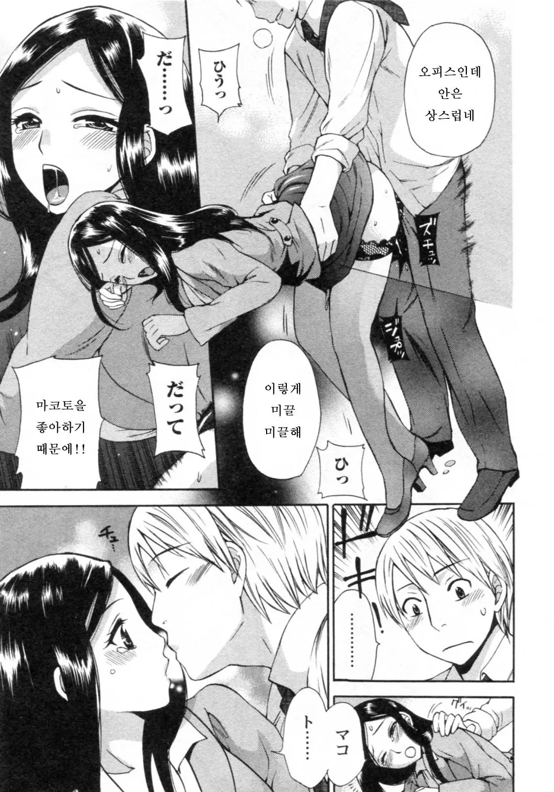 웹툰 이미지 44