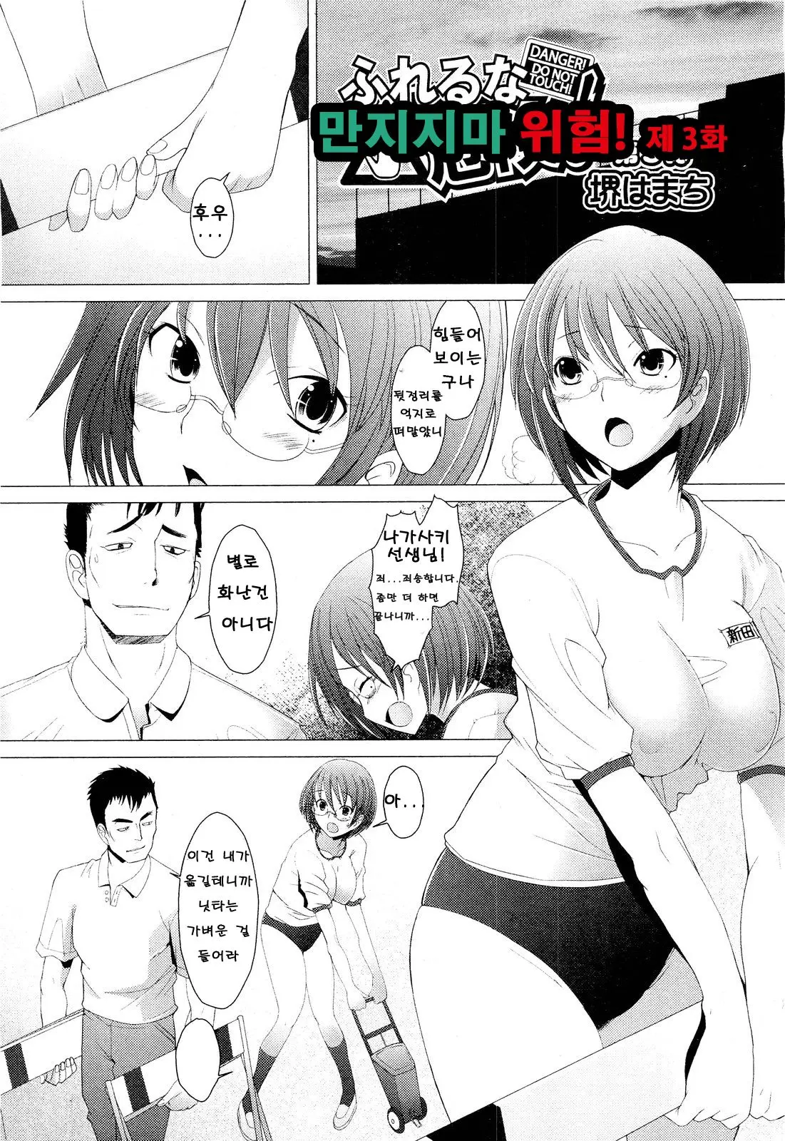 웹툰 이미지 46