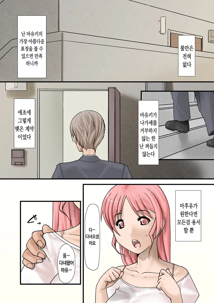 웹툰 이미지 106