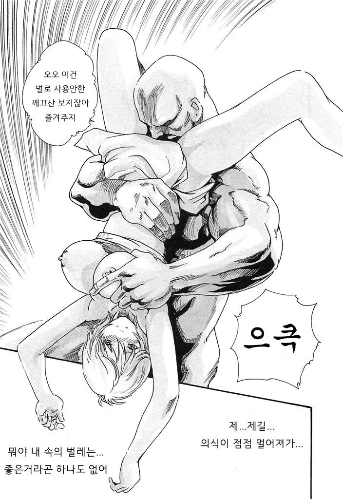웹툰 이미지 75