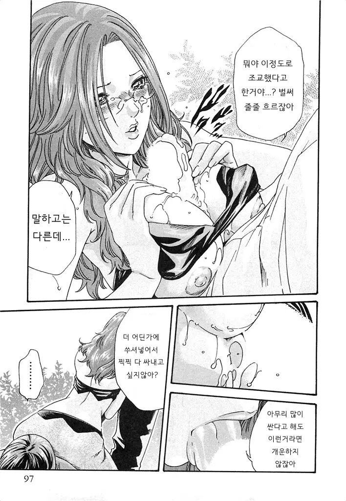 웹툰 이미지 97