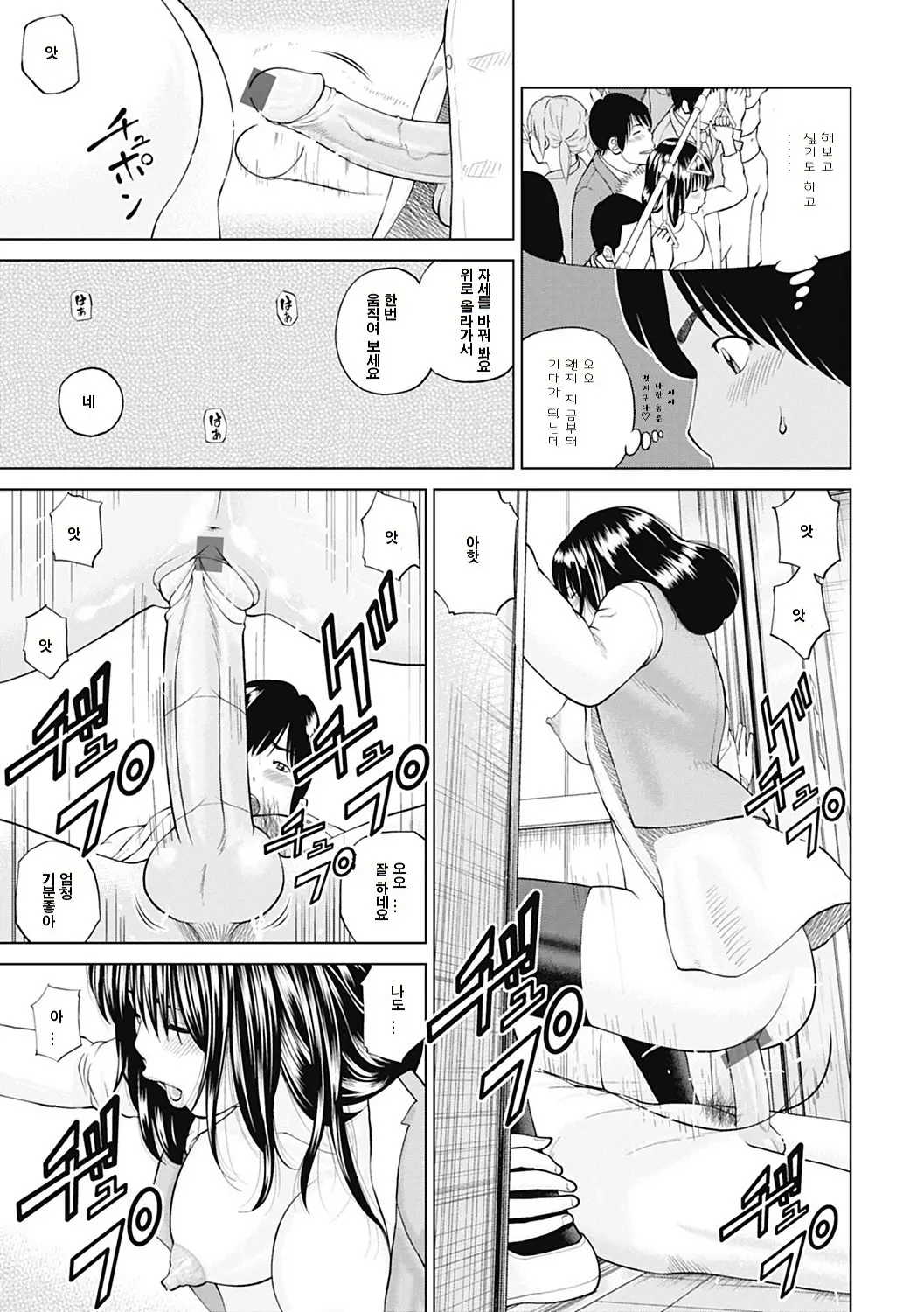 웹툰 이미지 193