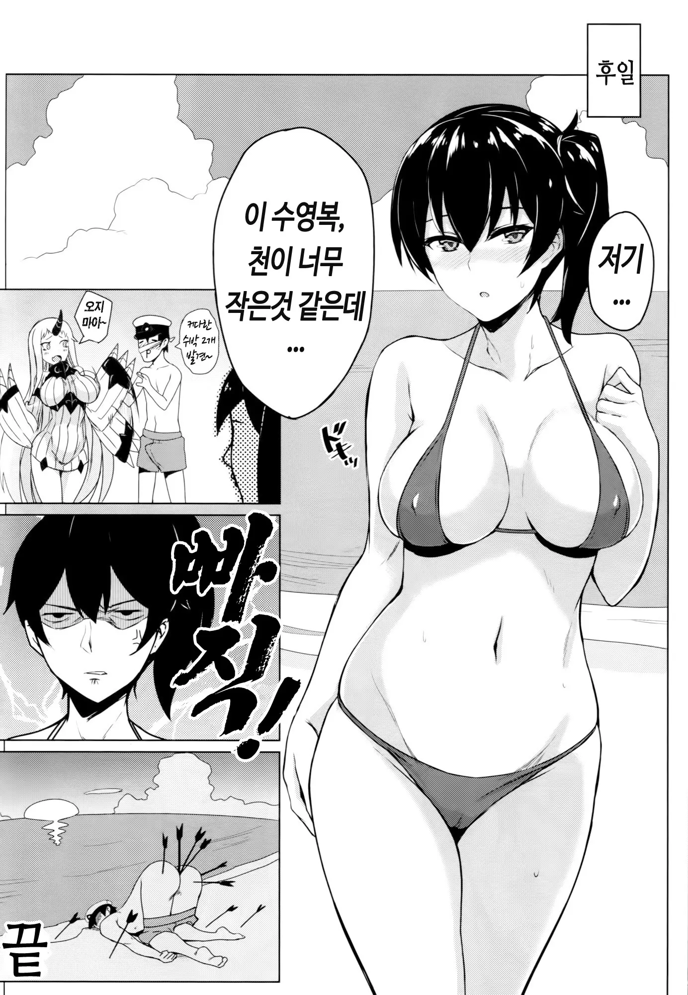 웹툰 이미지 18
