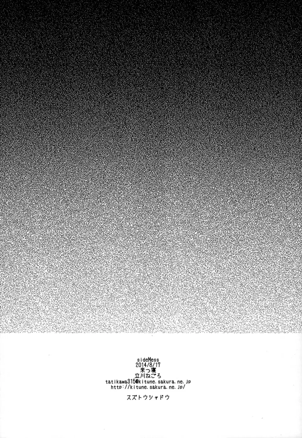 웹툰 이미지 27