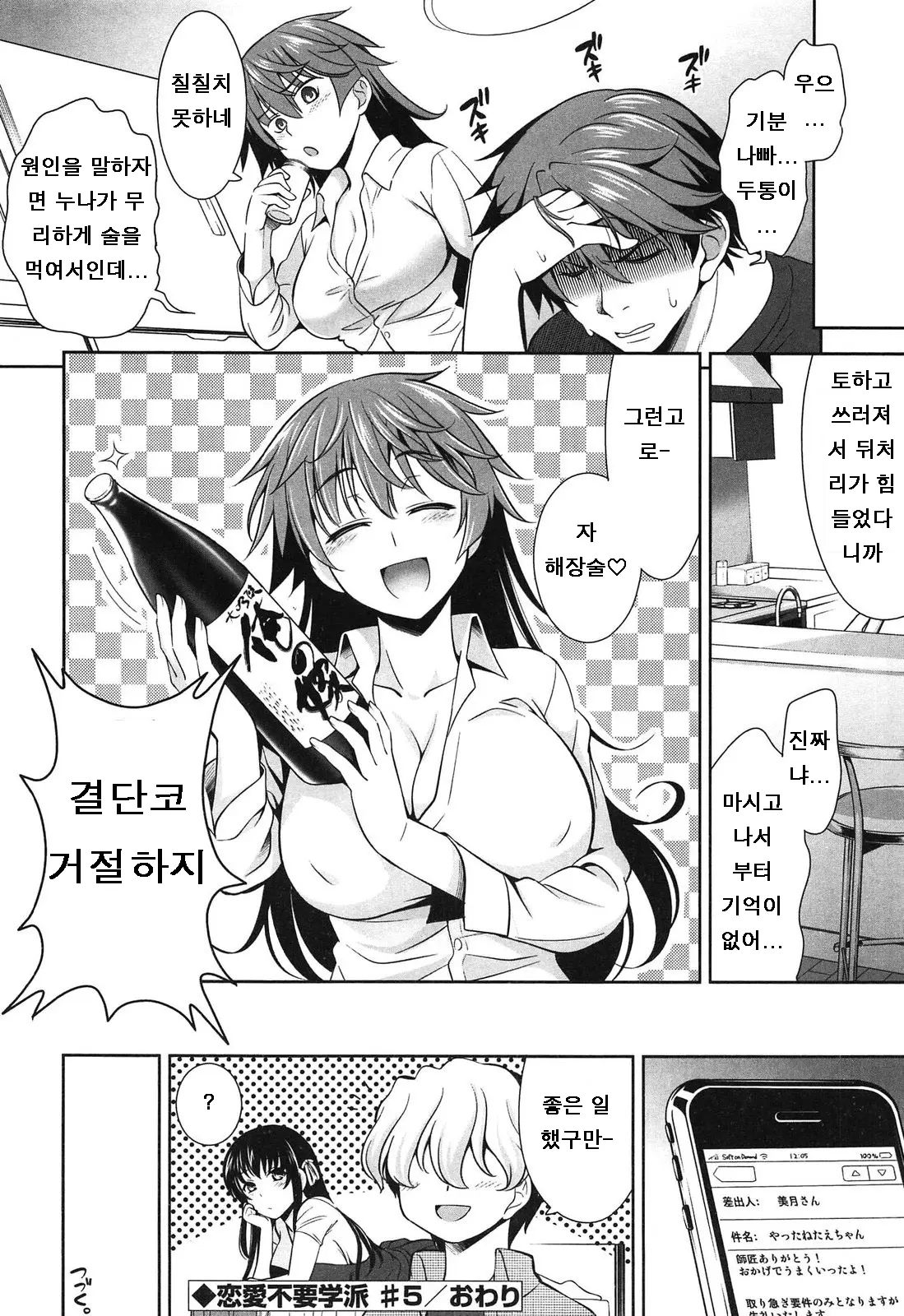 웹툰 이미지 100