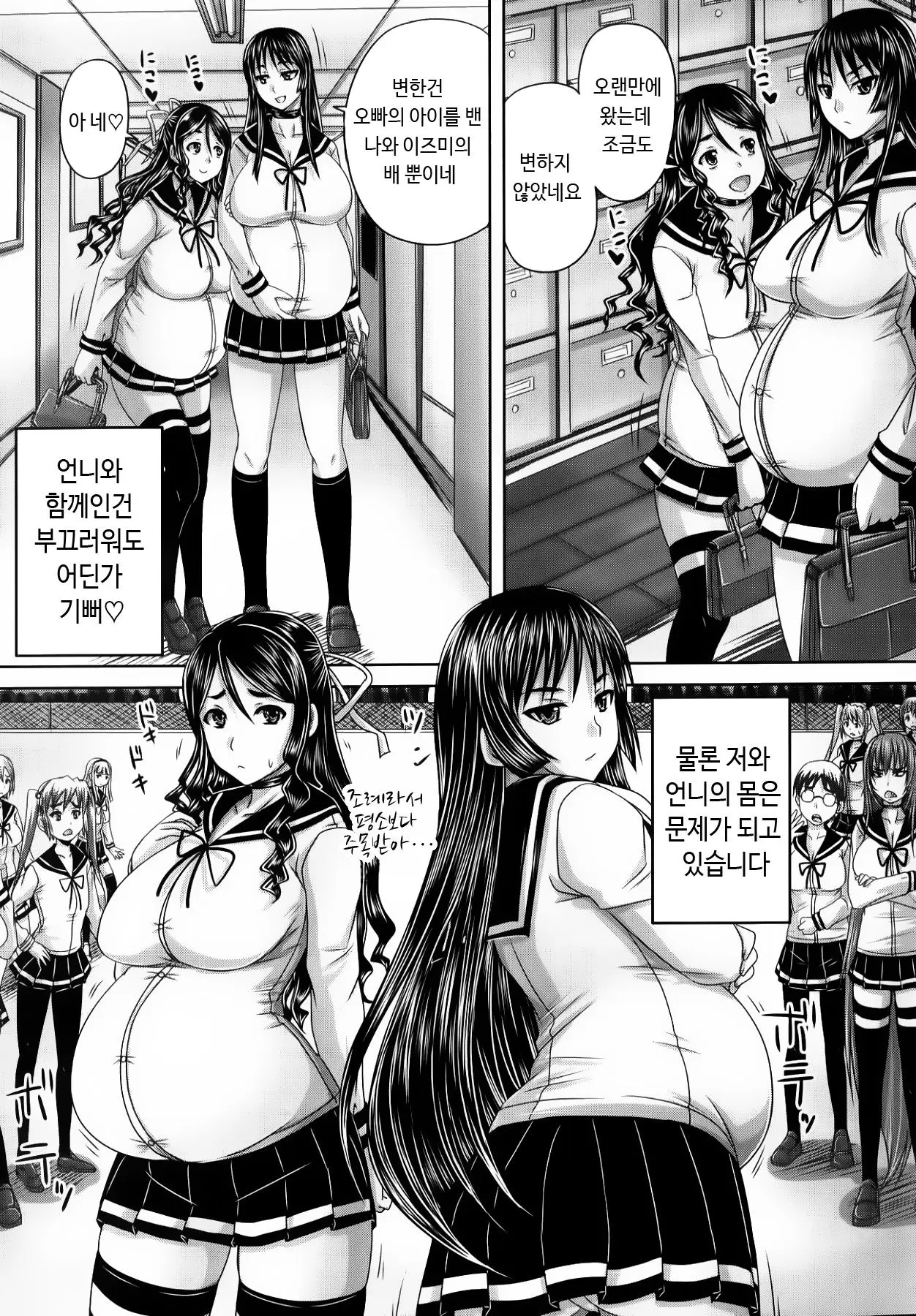 웹툰 이미지 81