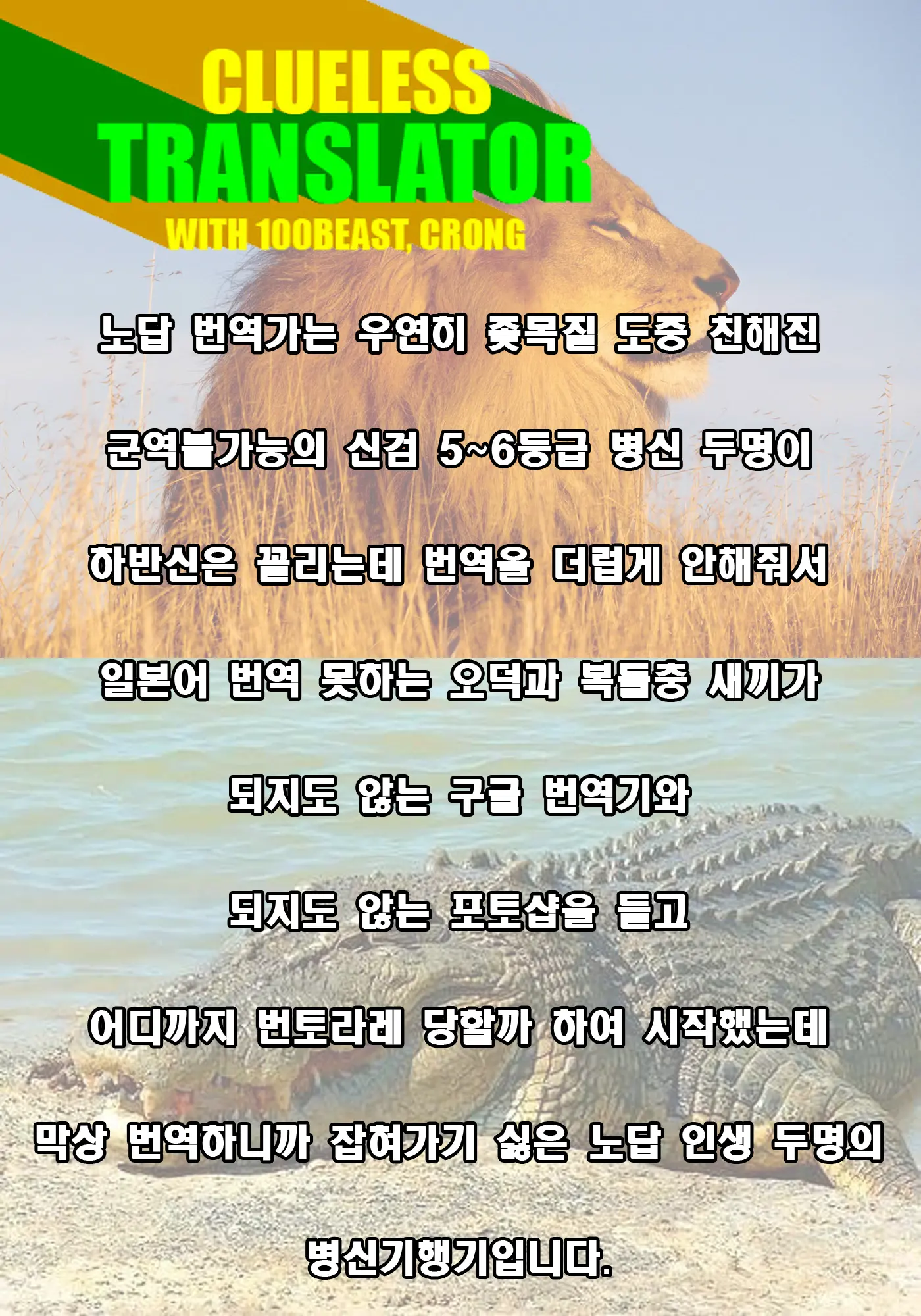 웹툰 이미지 22
