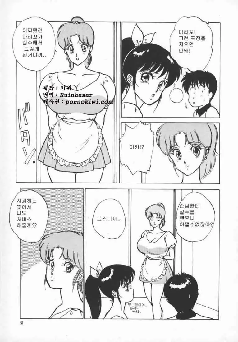 웹툰 이미지 53
