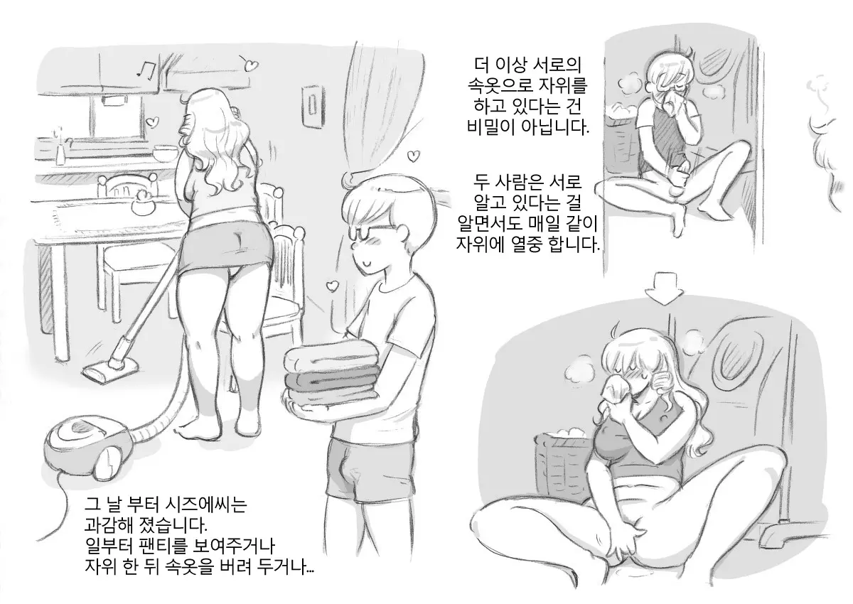 웹툰 이미지 37