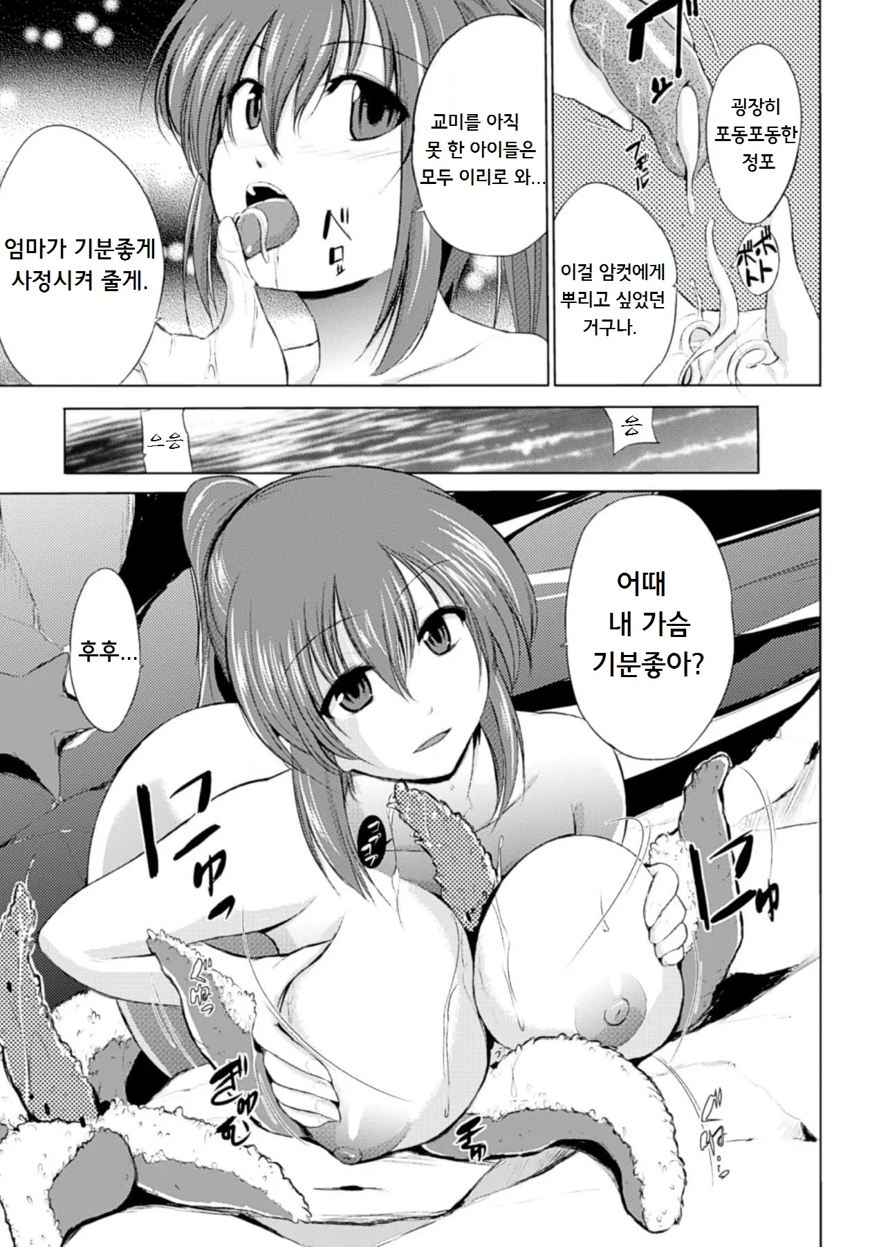 웹툰 이미지 12