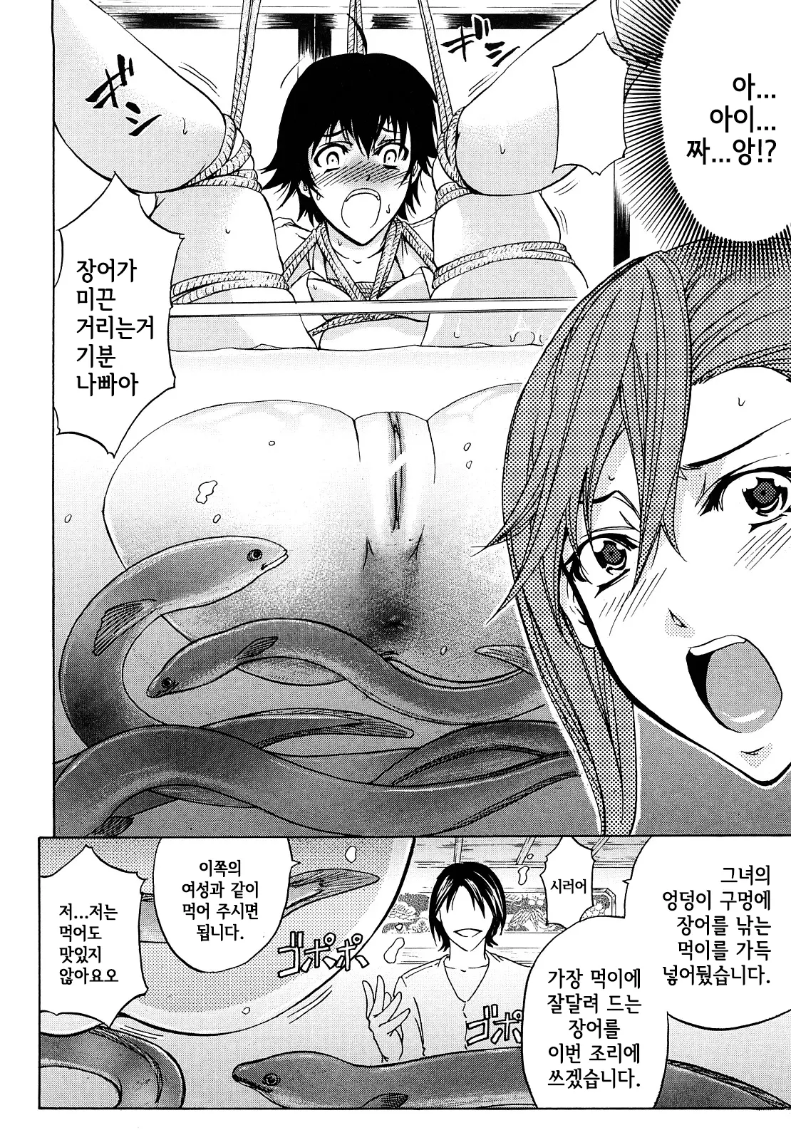 웹툰 이미지 154