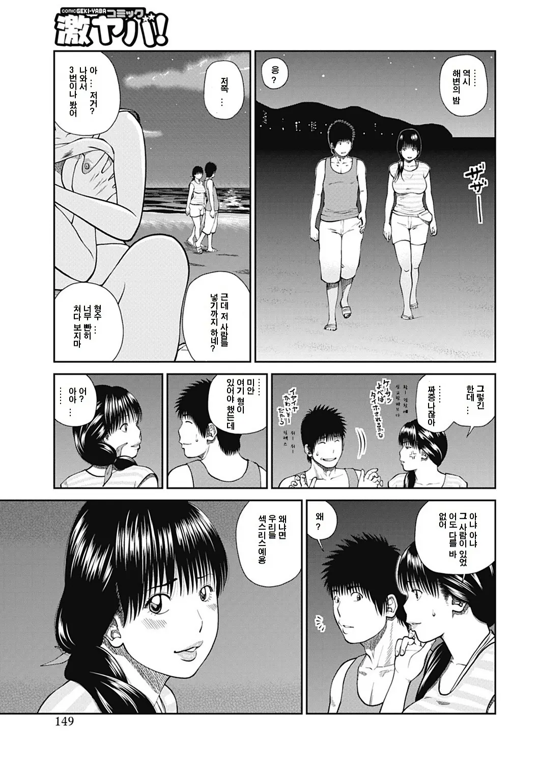 웹툰 이미지 140