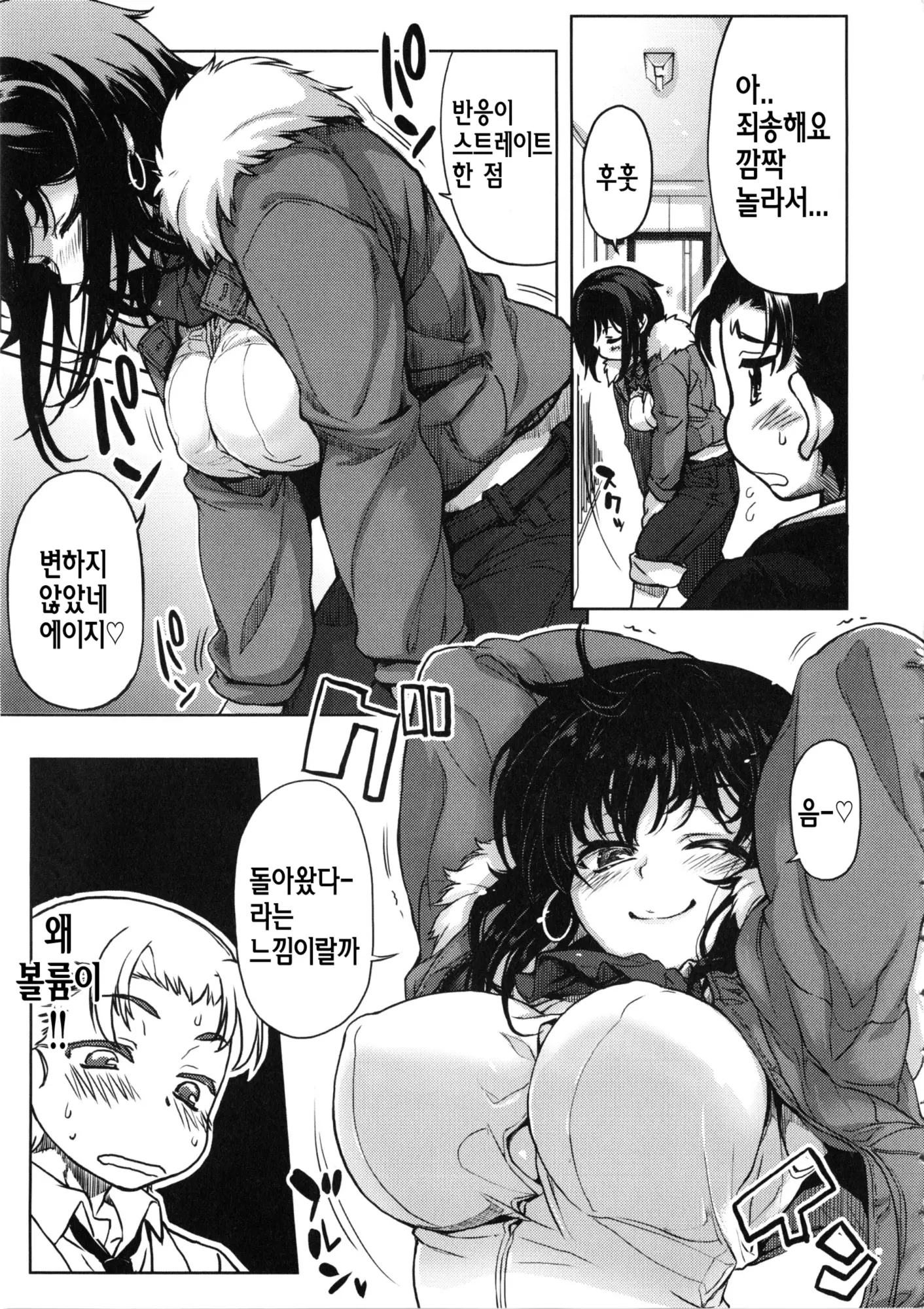 웹툰 이미지 165