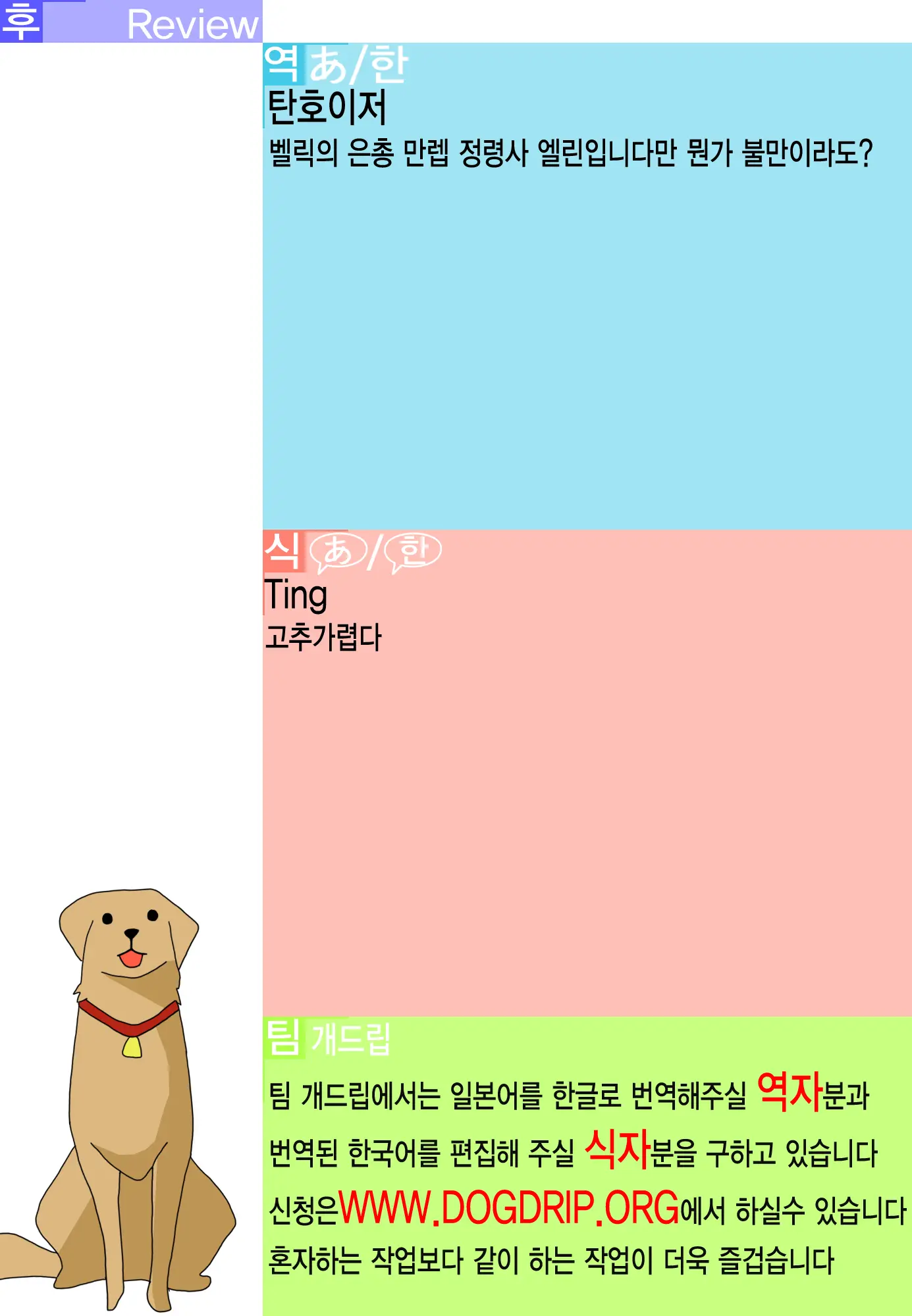 웹툰 이미지 11