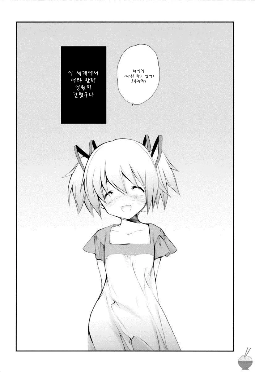웹툰 이미지 14