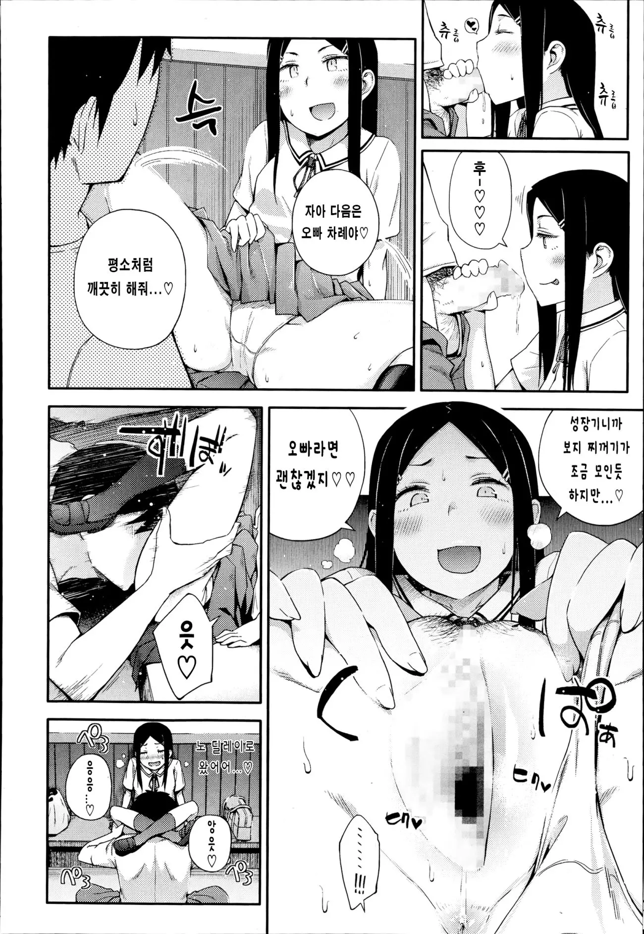 웹툰 이미지 9